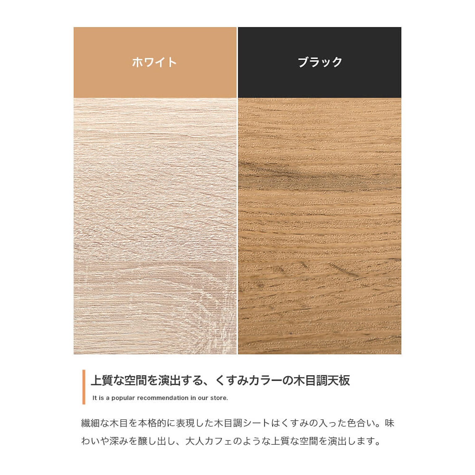 カウンターテーブル