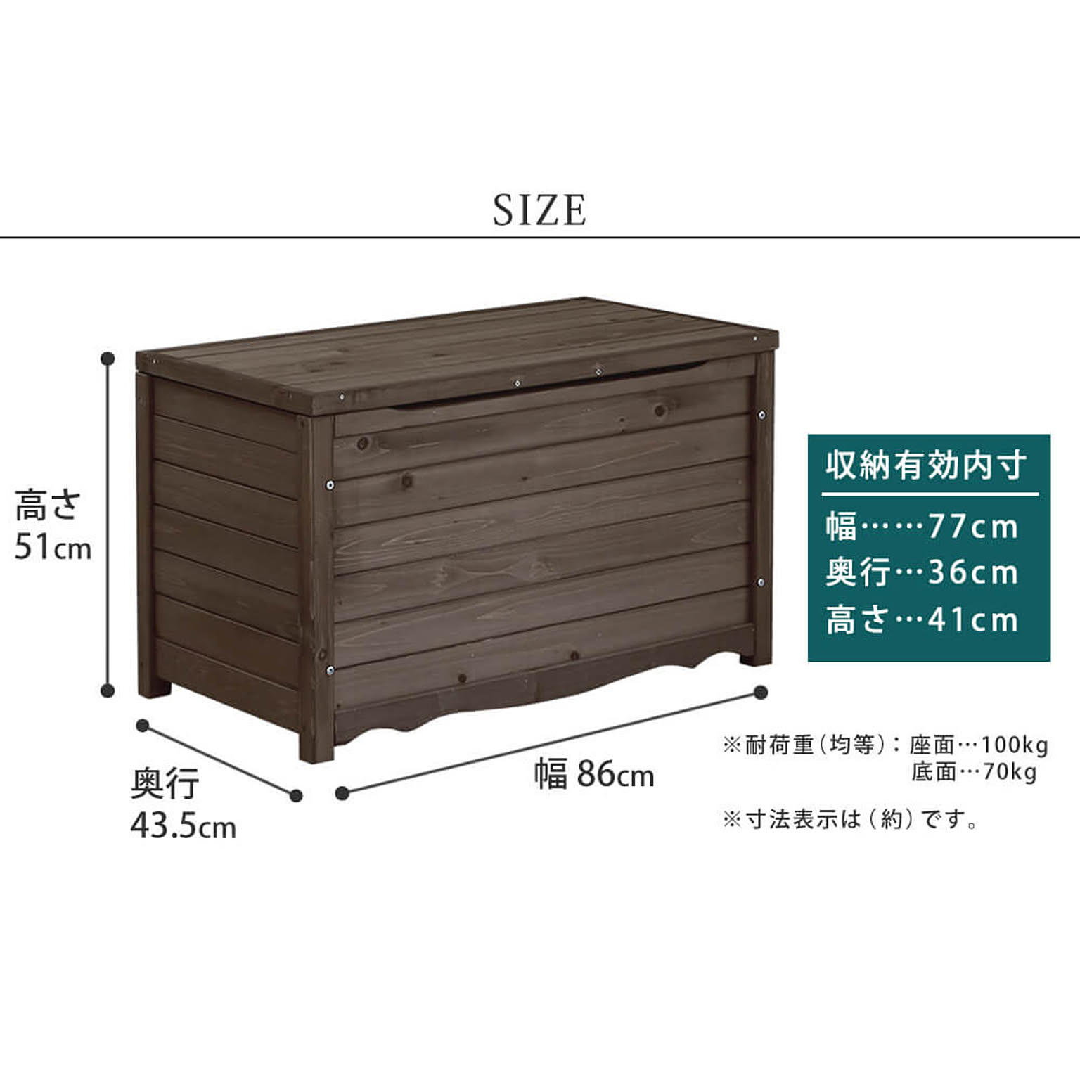 ベンチ