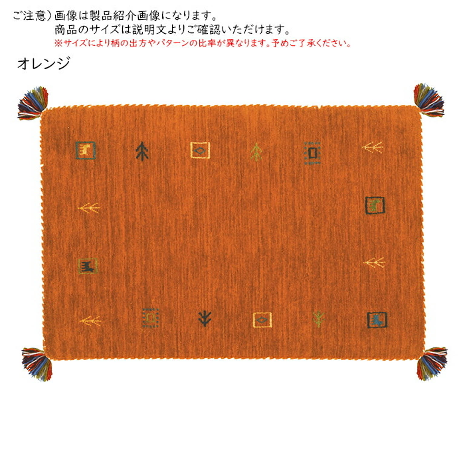 キッチンマット