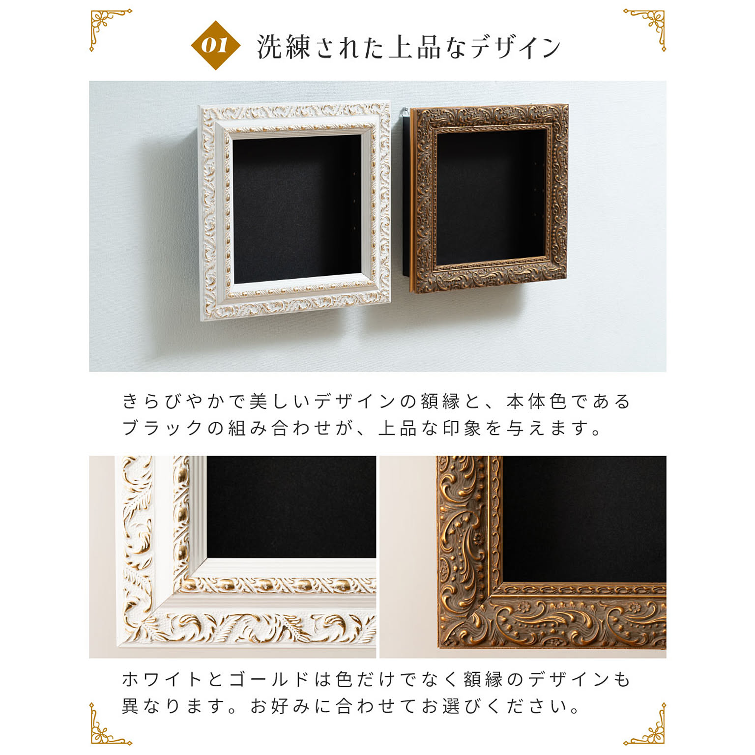 ウォールシェルフ