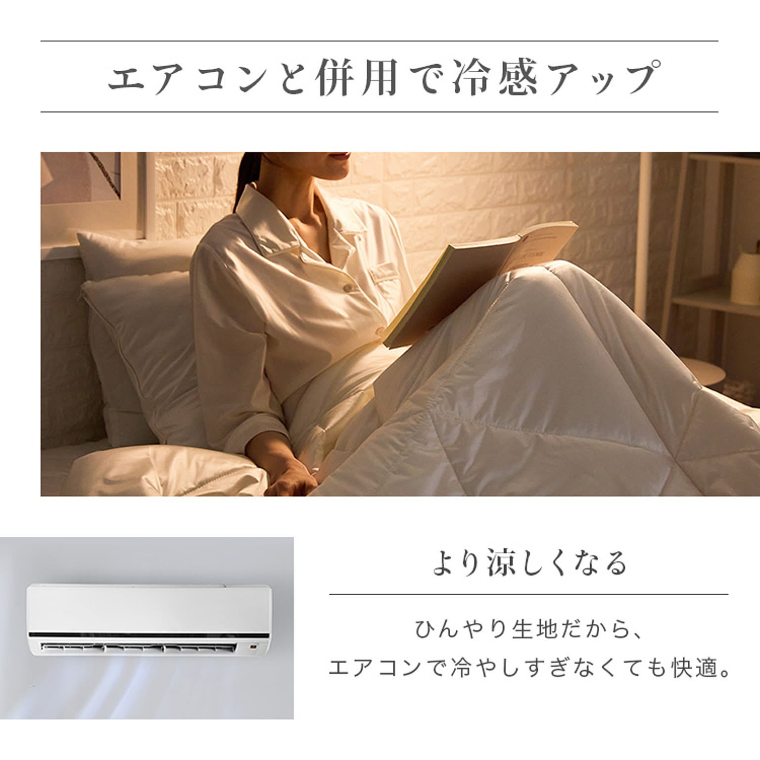 枕カバー・ピローケース