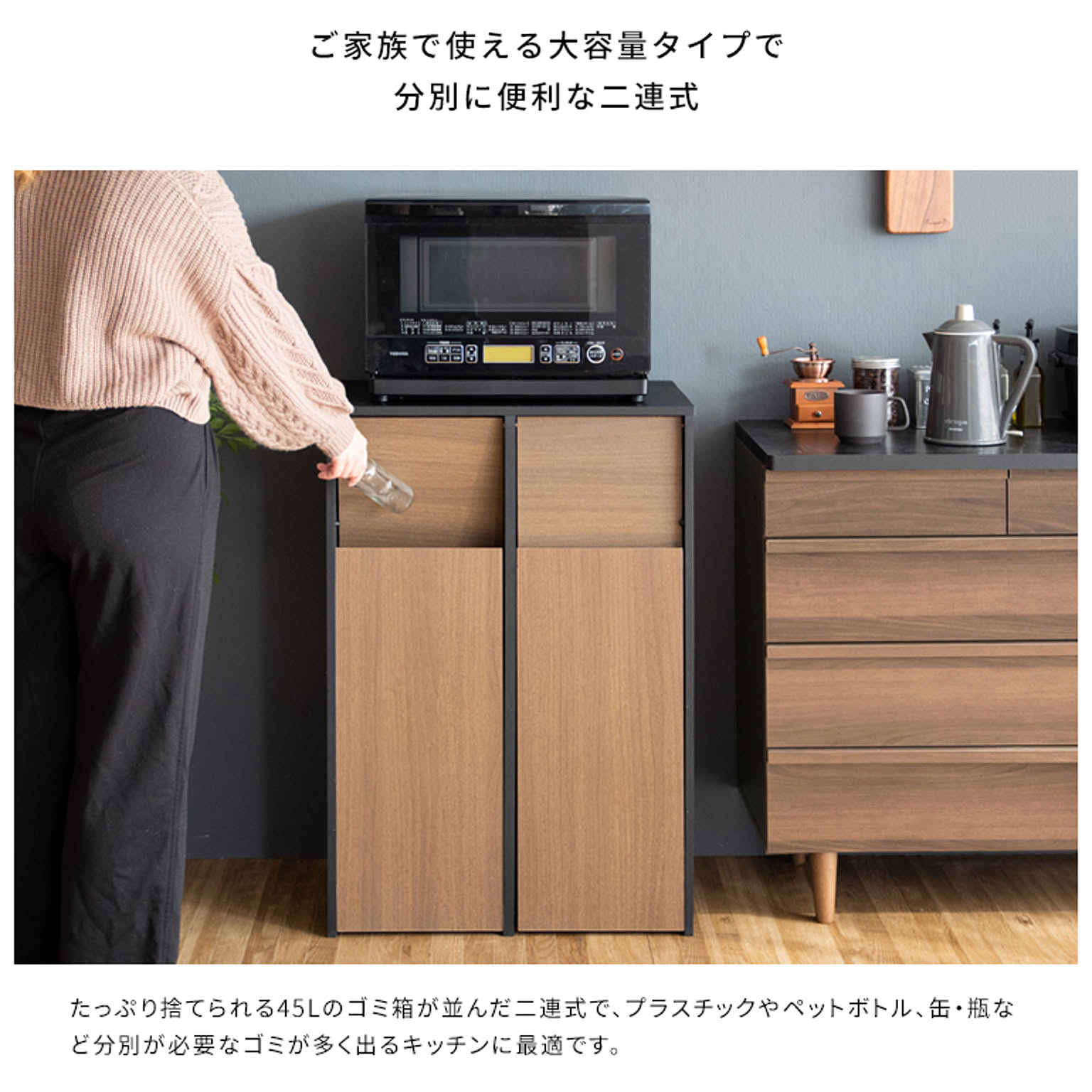 ゴミ箱・ダストボックス