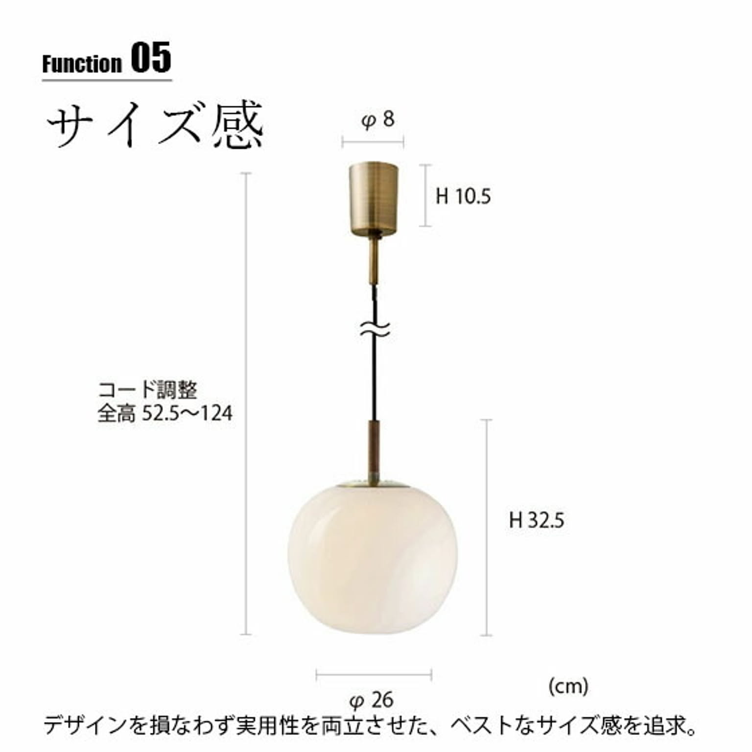 ペンダントライト