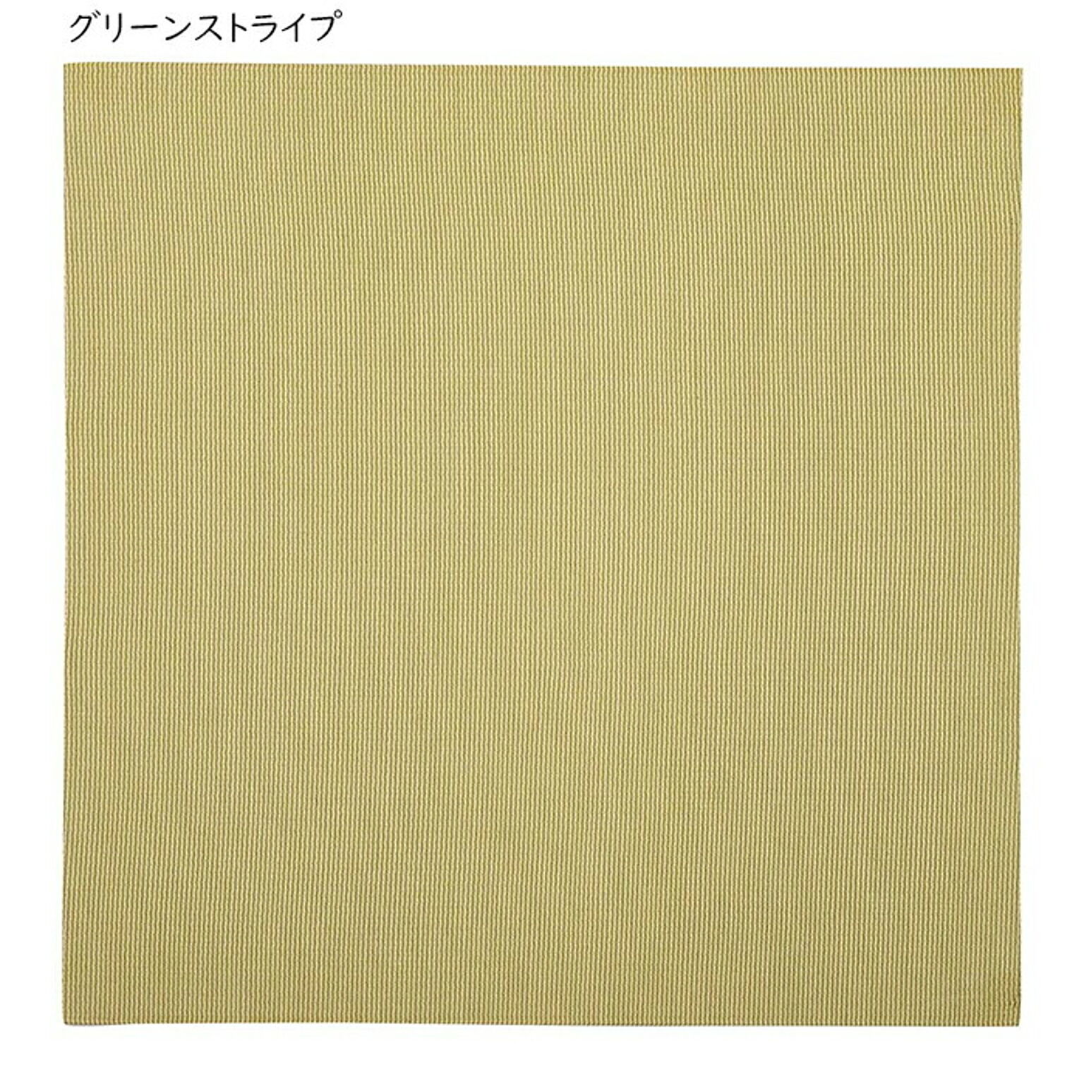 畳 萩原の畳屋さんシリーズ DIY用薄畳 いつき 同色3枚入 82x82cm 萩原