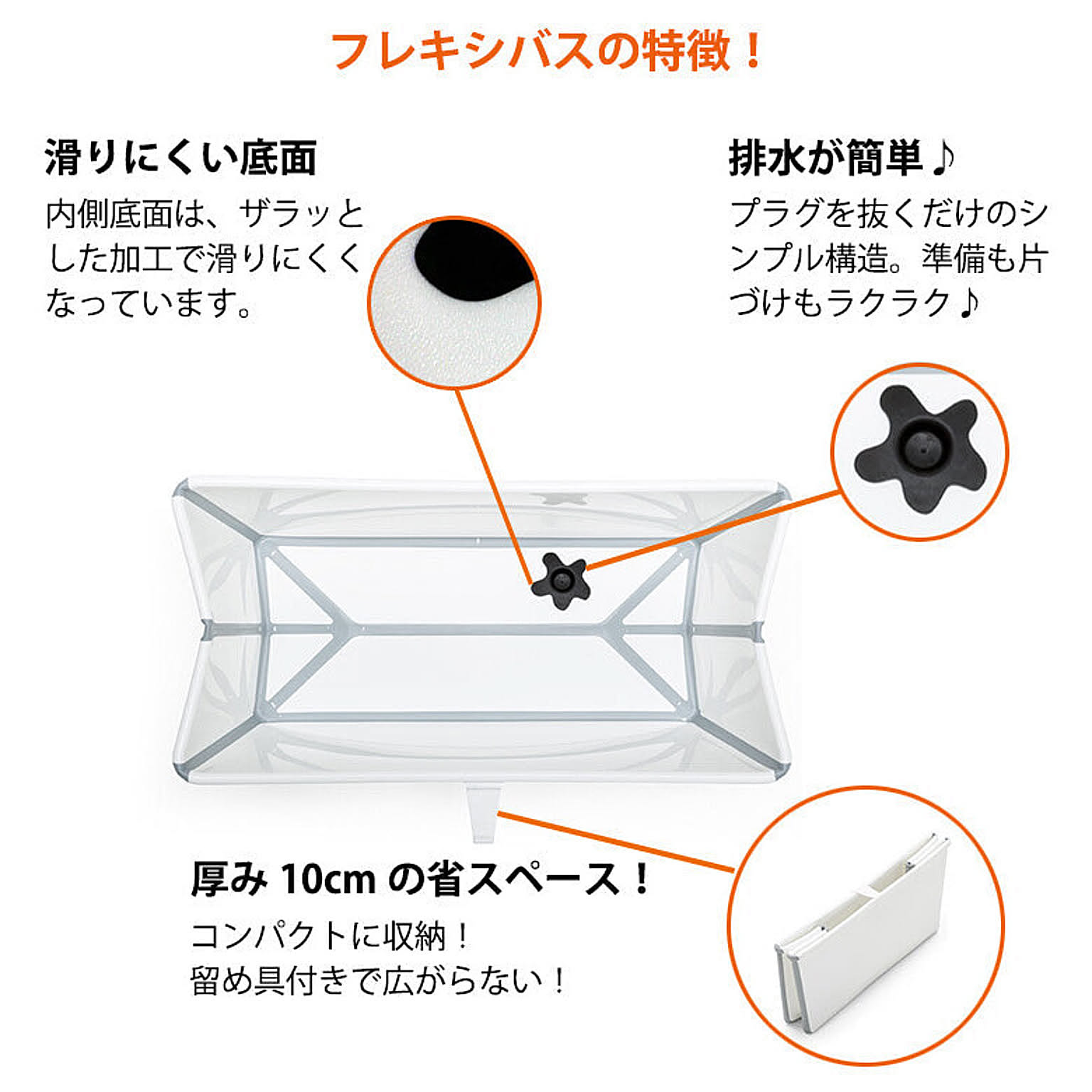 ベビーグッズ