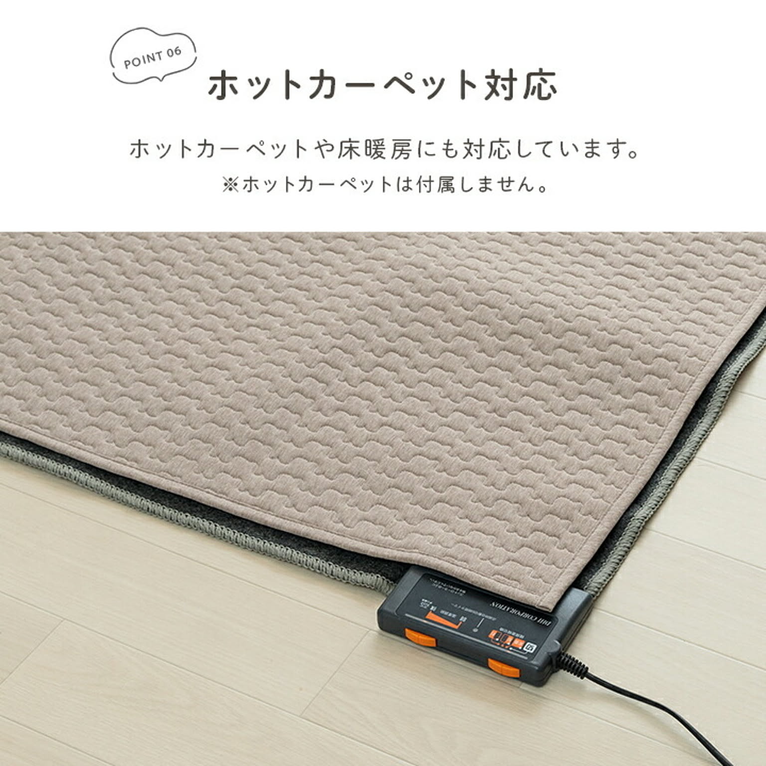 ラグ