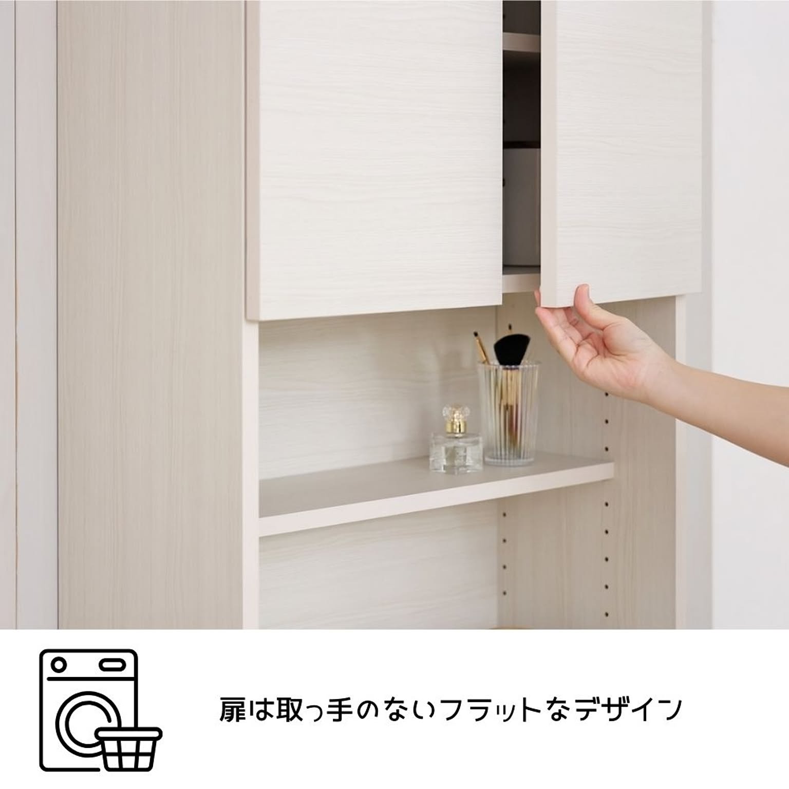 ランドリーラック・洗濯機ラック