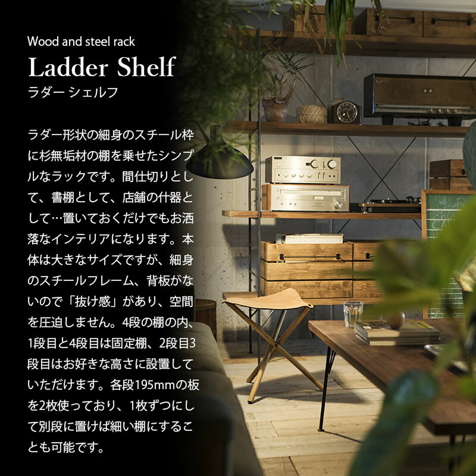 ブックシェルフ・本棚