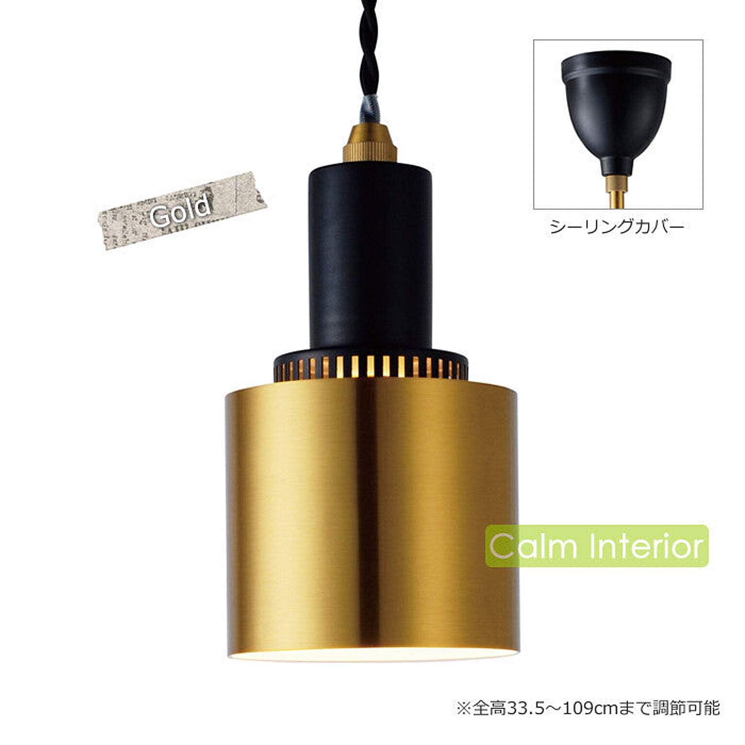 ペンダントライト