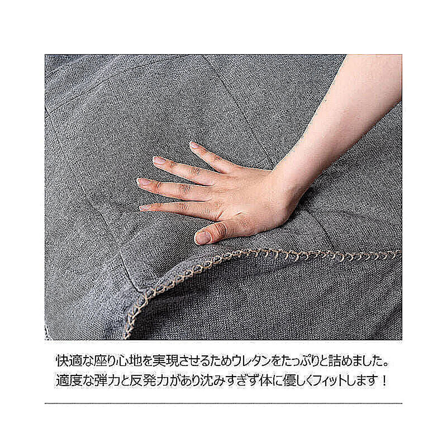 クッションソファ