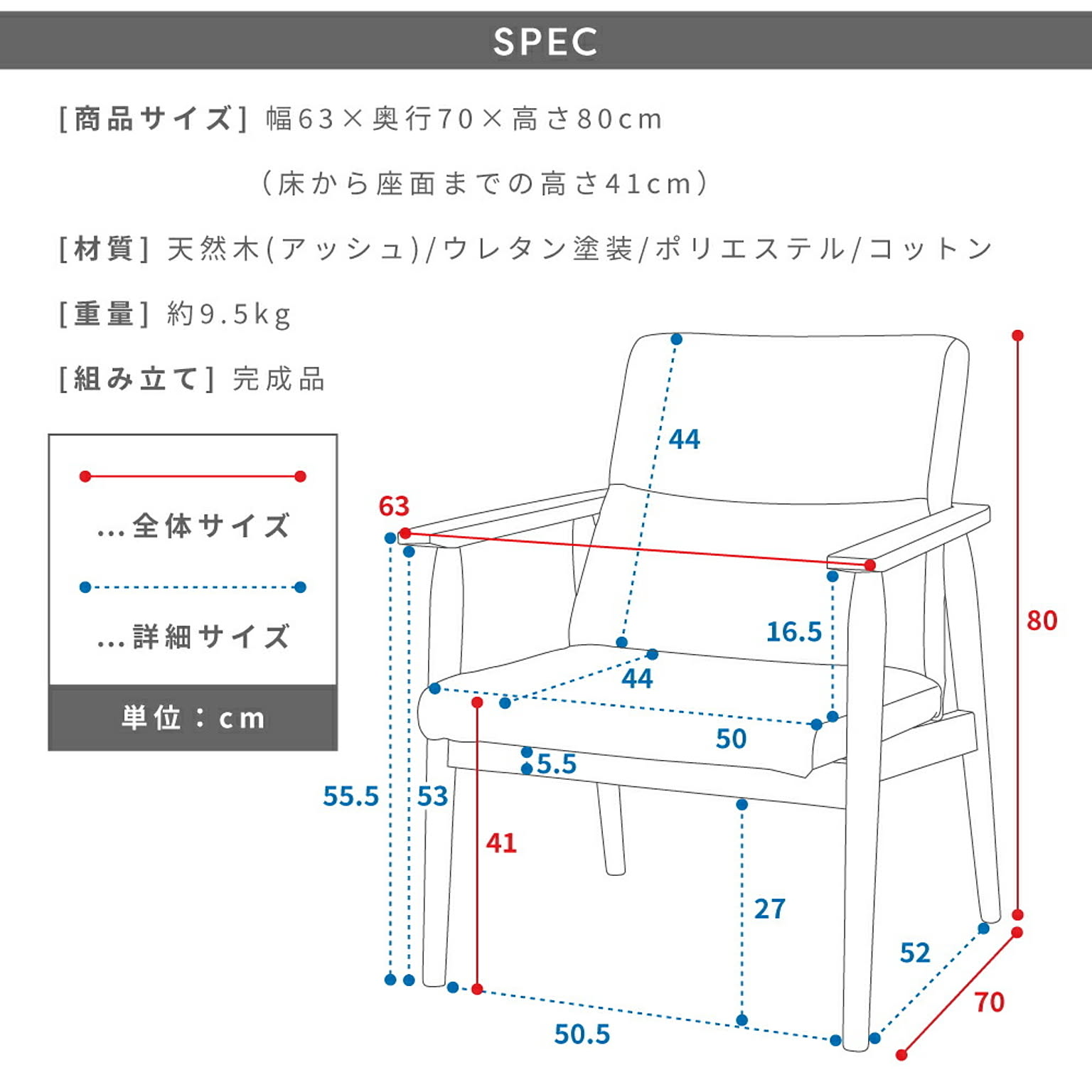 ダイニングチェア