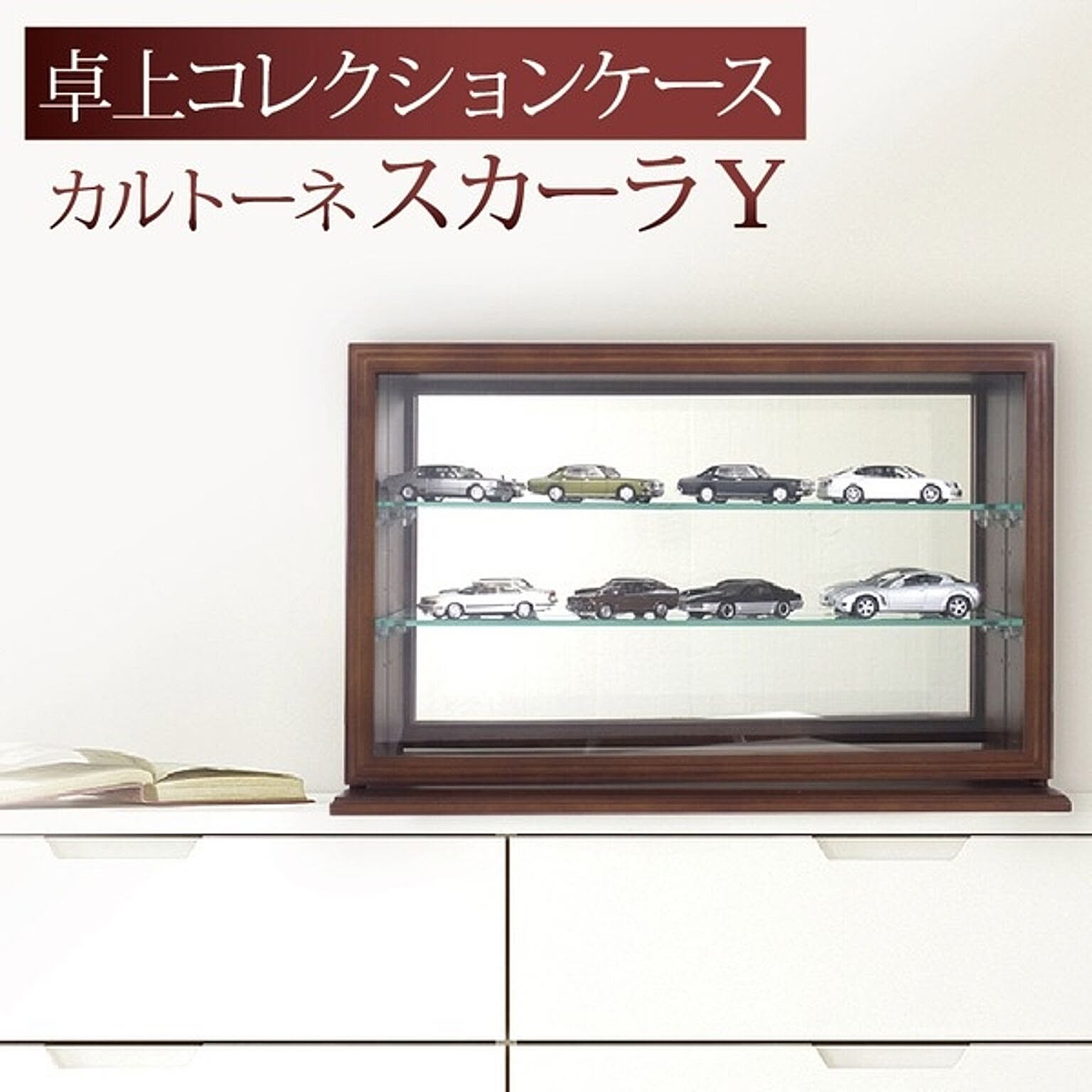 コレクションケース