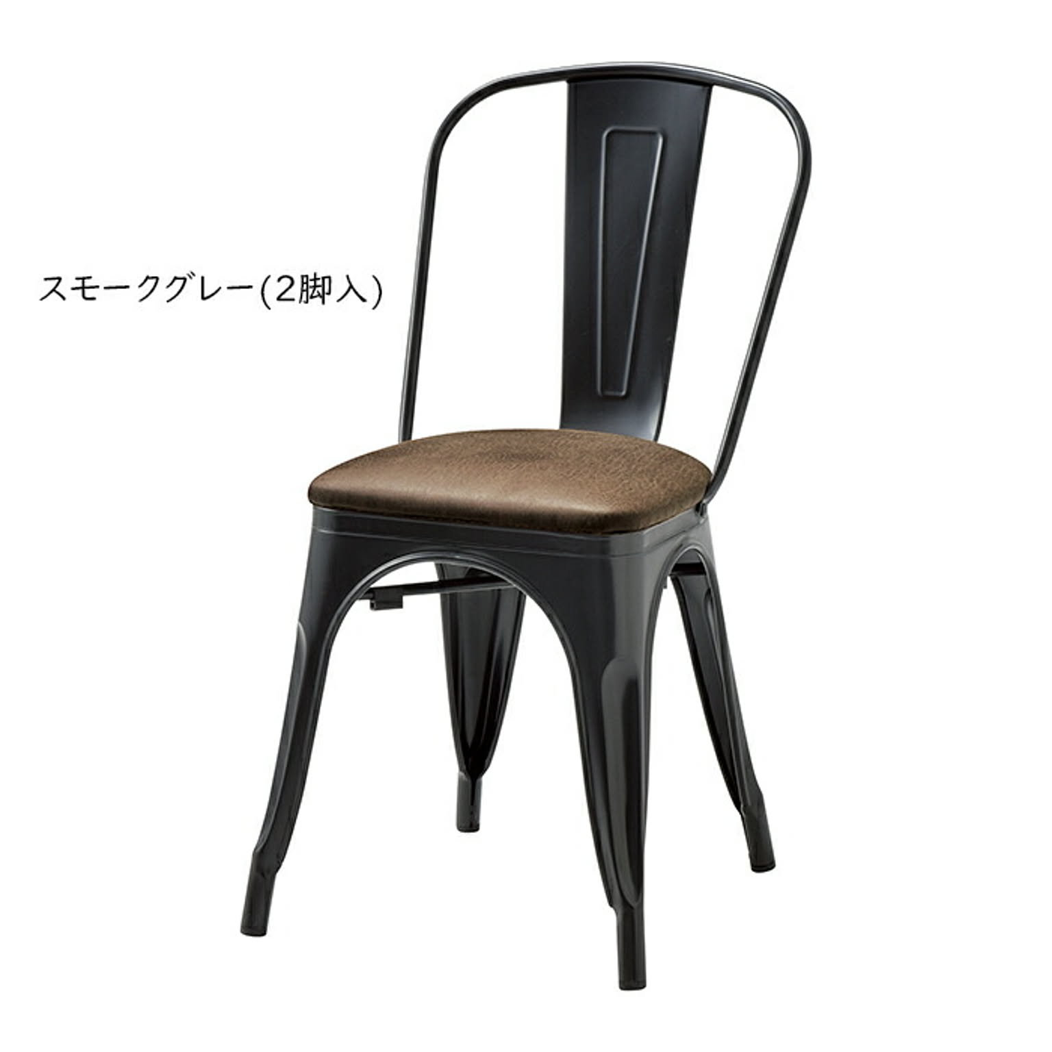 ダイニングチェア