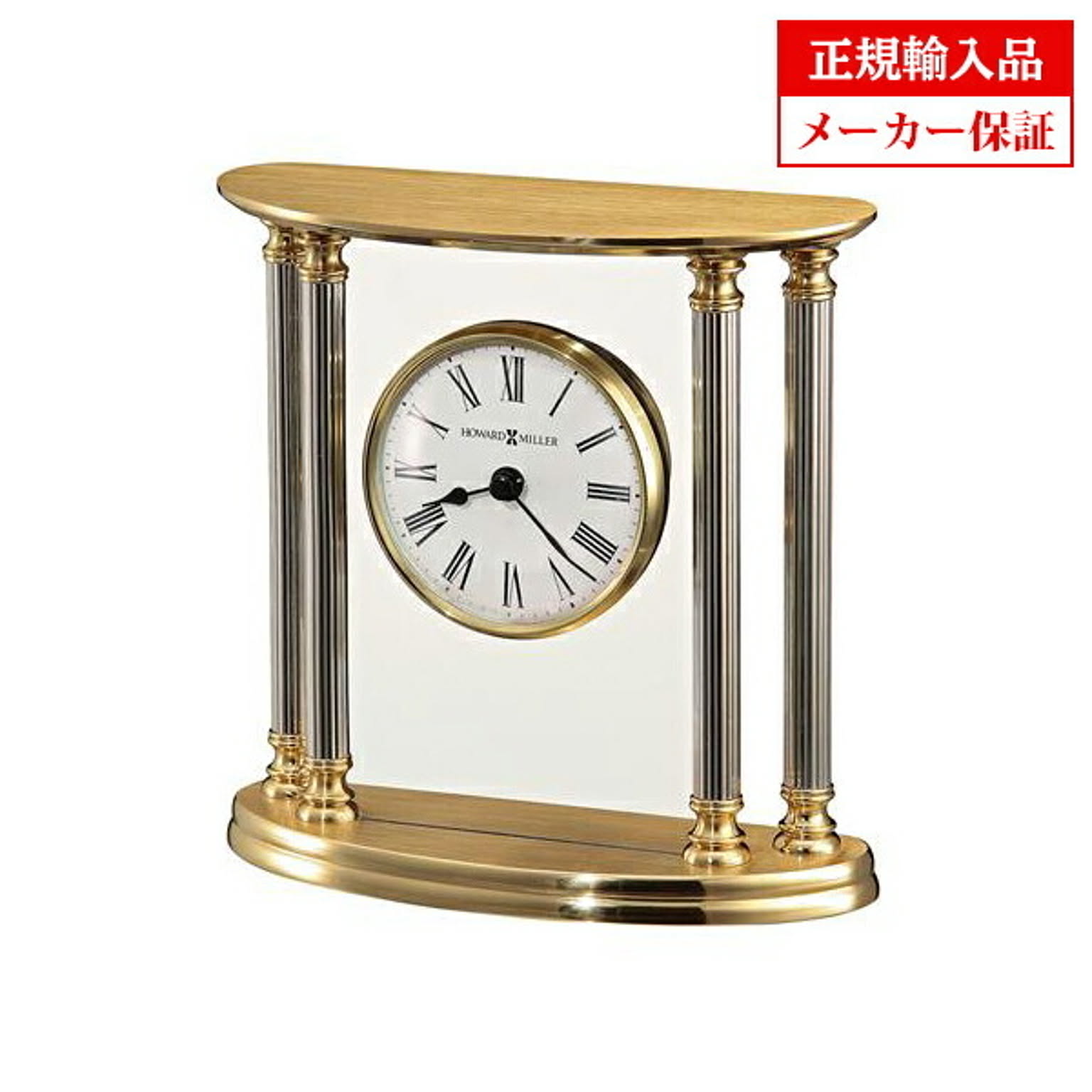 置き時計