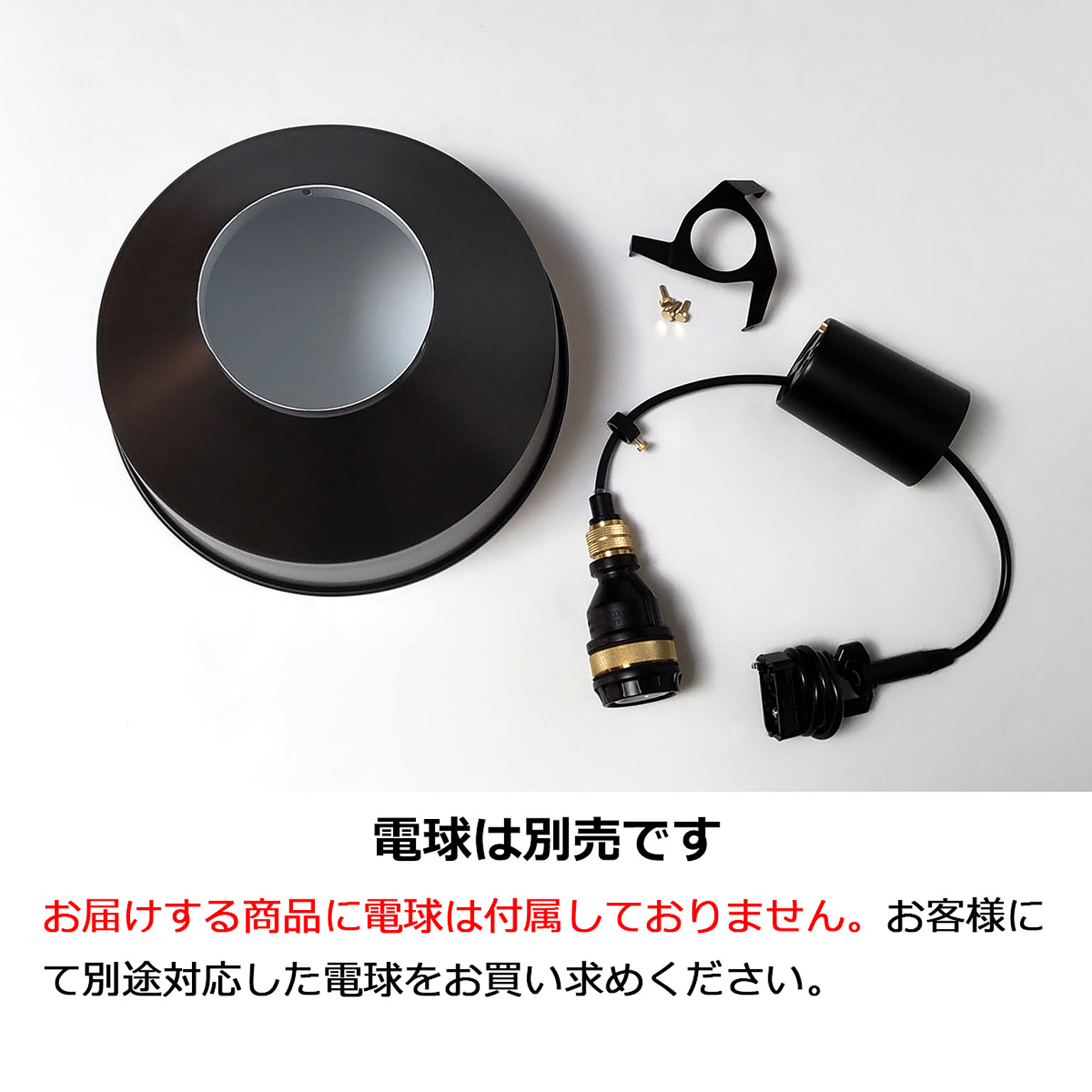 ペンダントライト