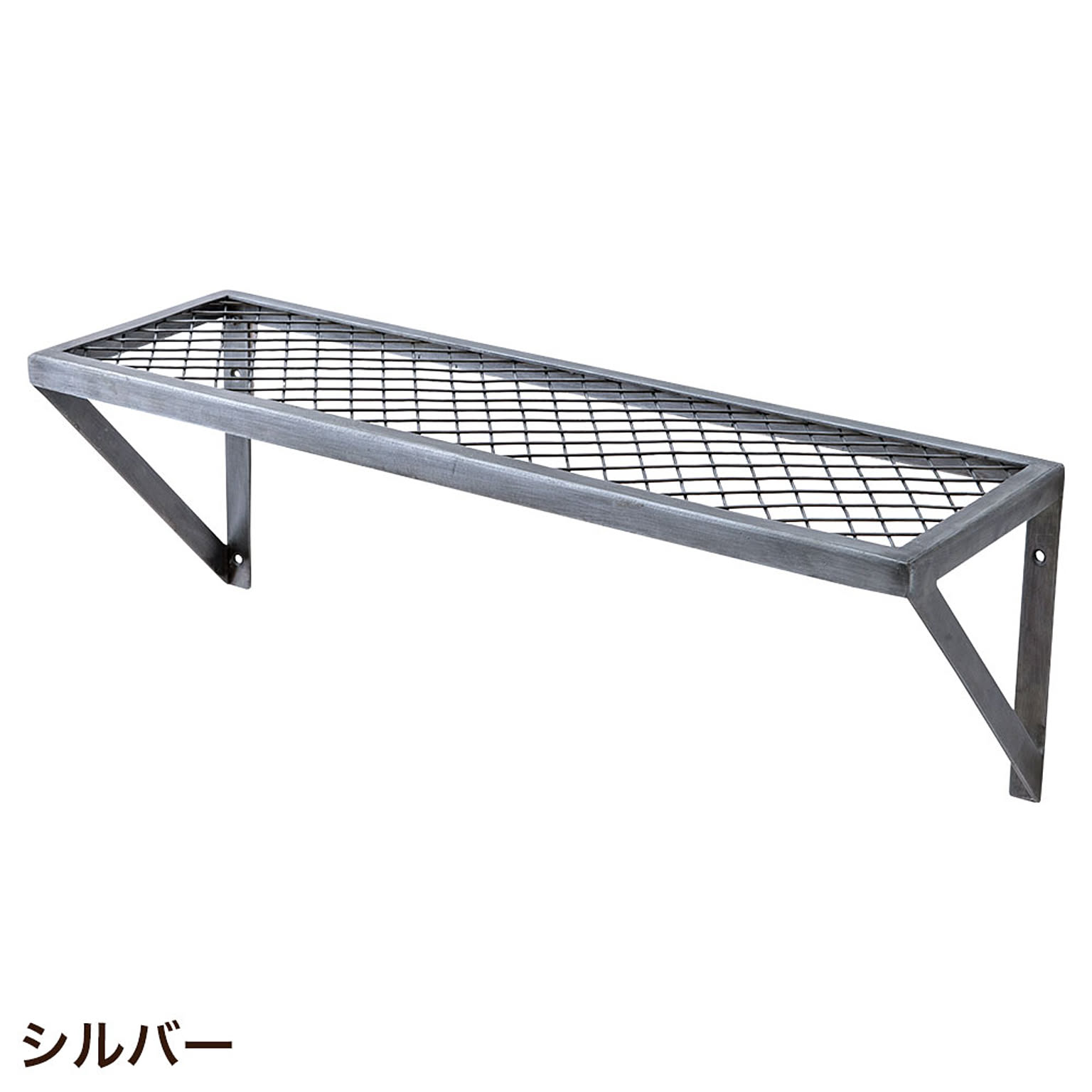 ウォールシェルフ