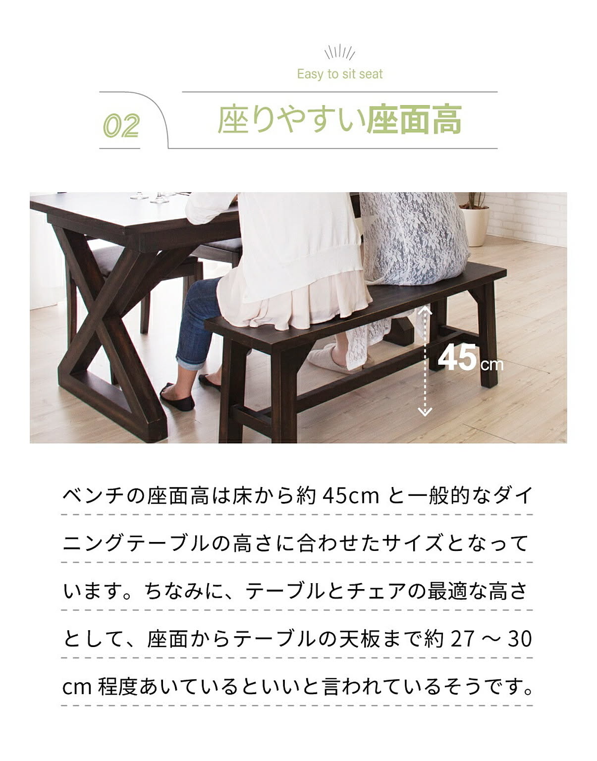 ベンチ