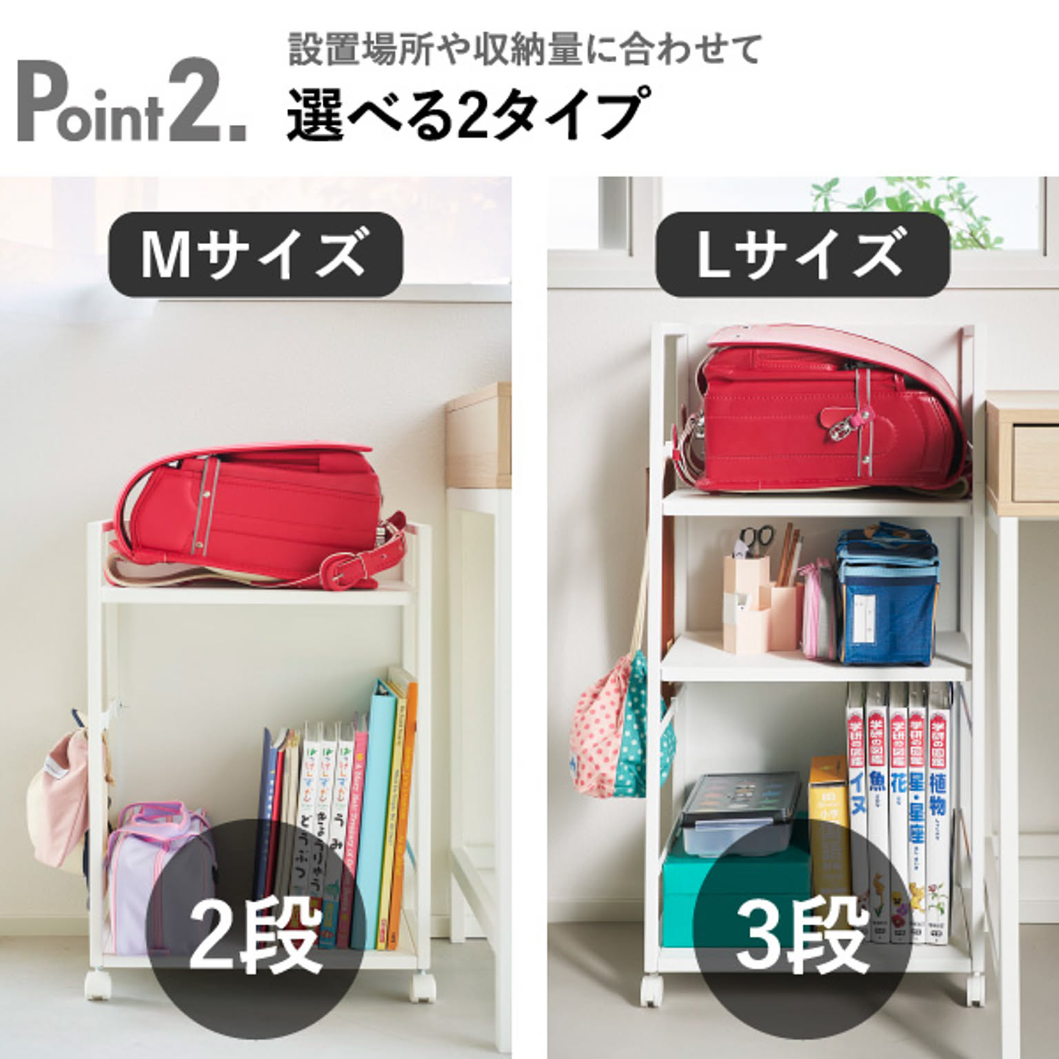 ワゴン