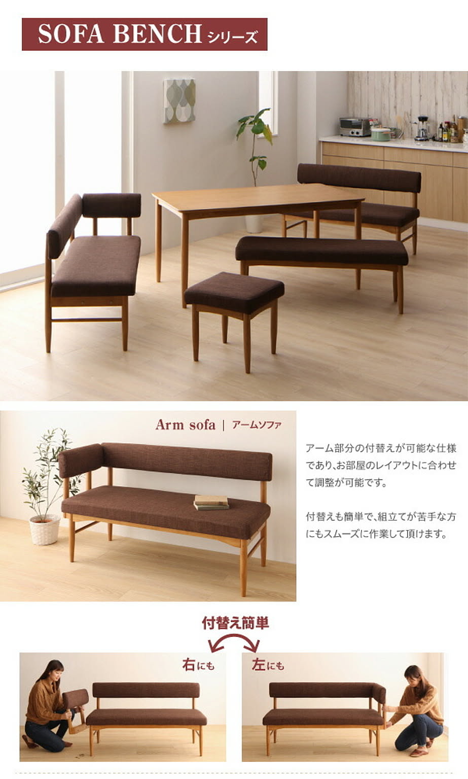 ダイニングテーブルセット