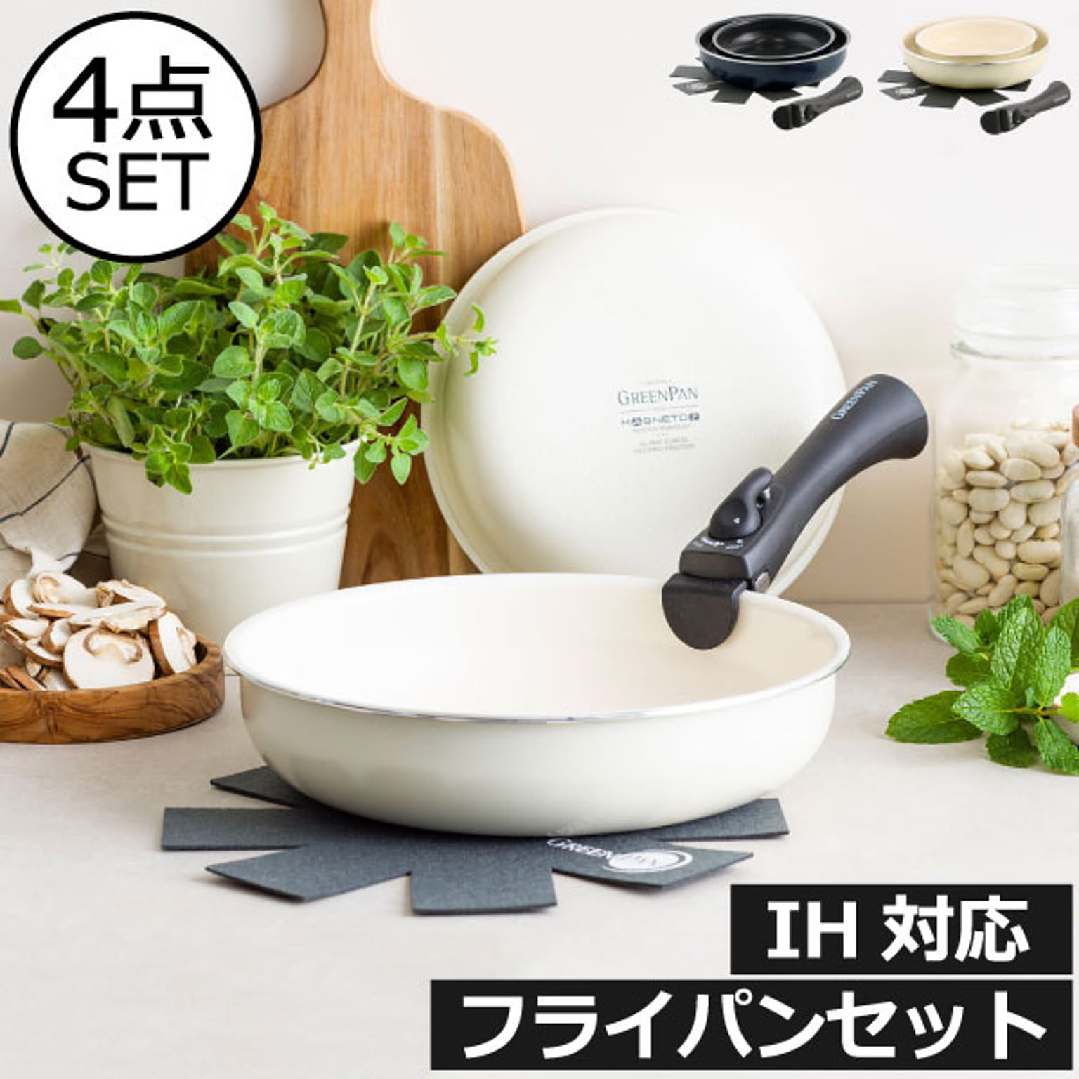フライパン