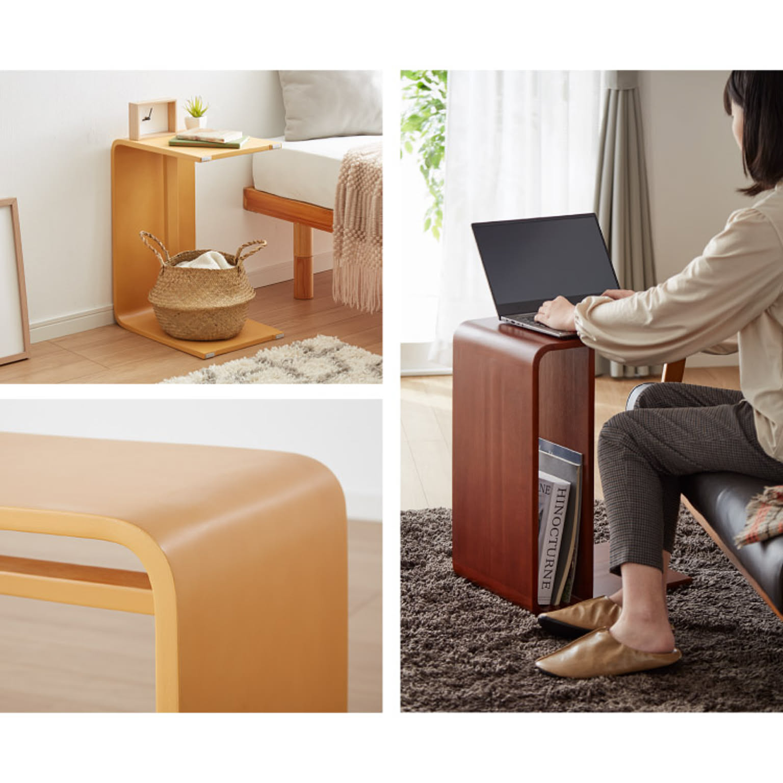 サイドテーブル・ナイトテーブル