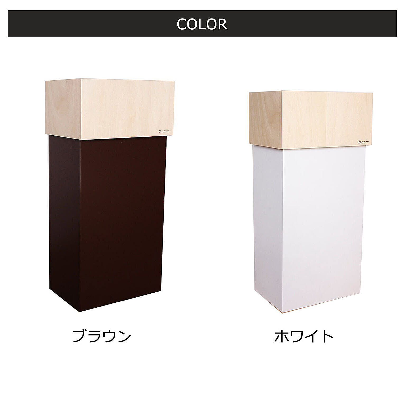 ゴミ箱・ダストボックス