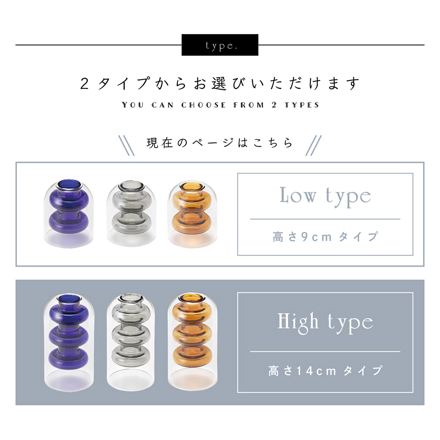 花瓶・フラワーベース