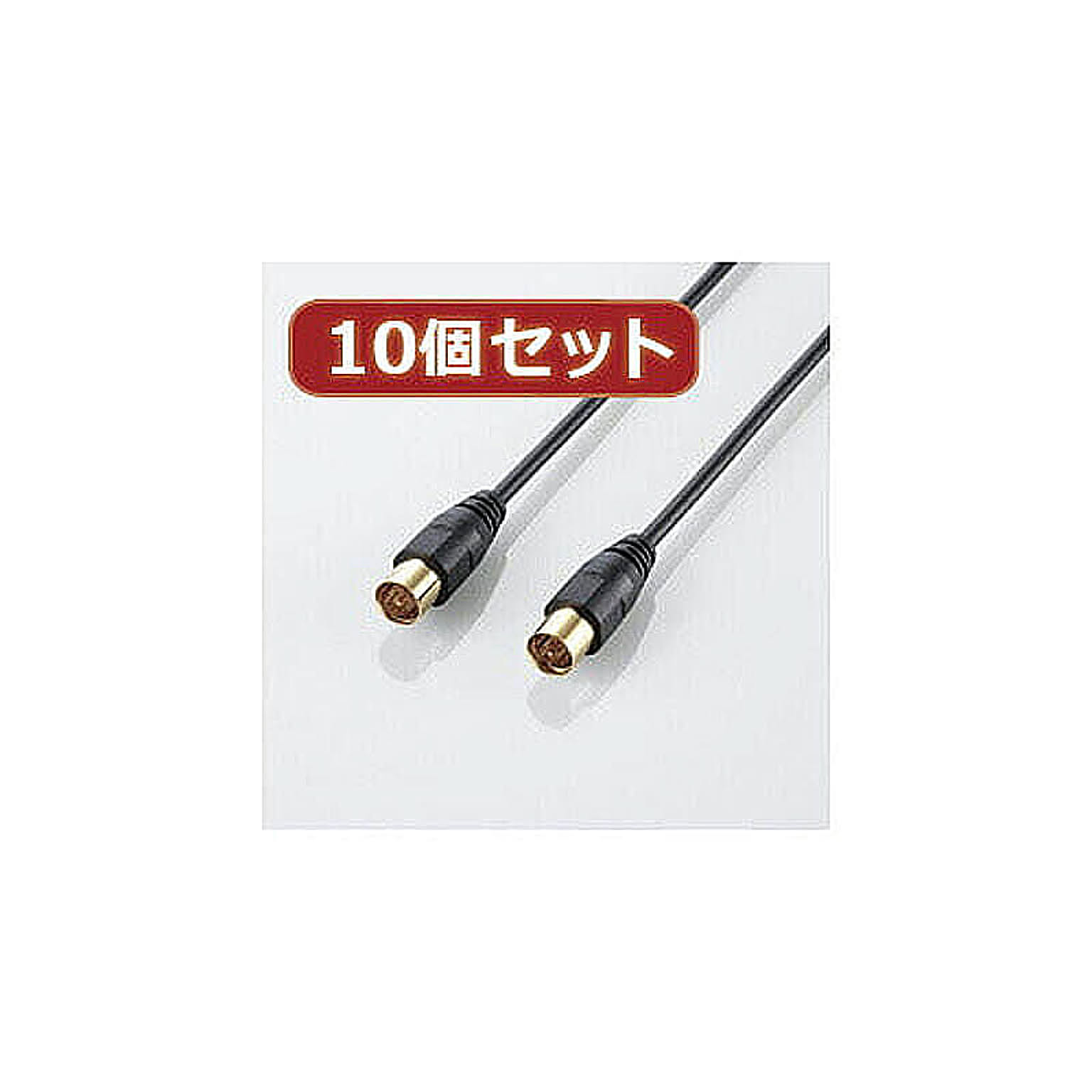 アンテナケーブル
