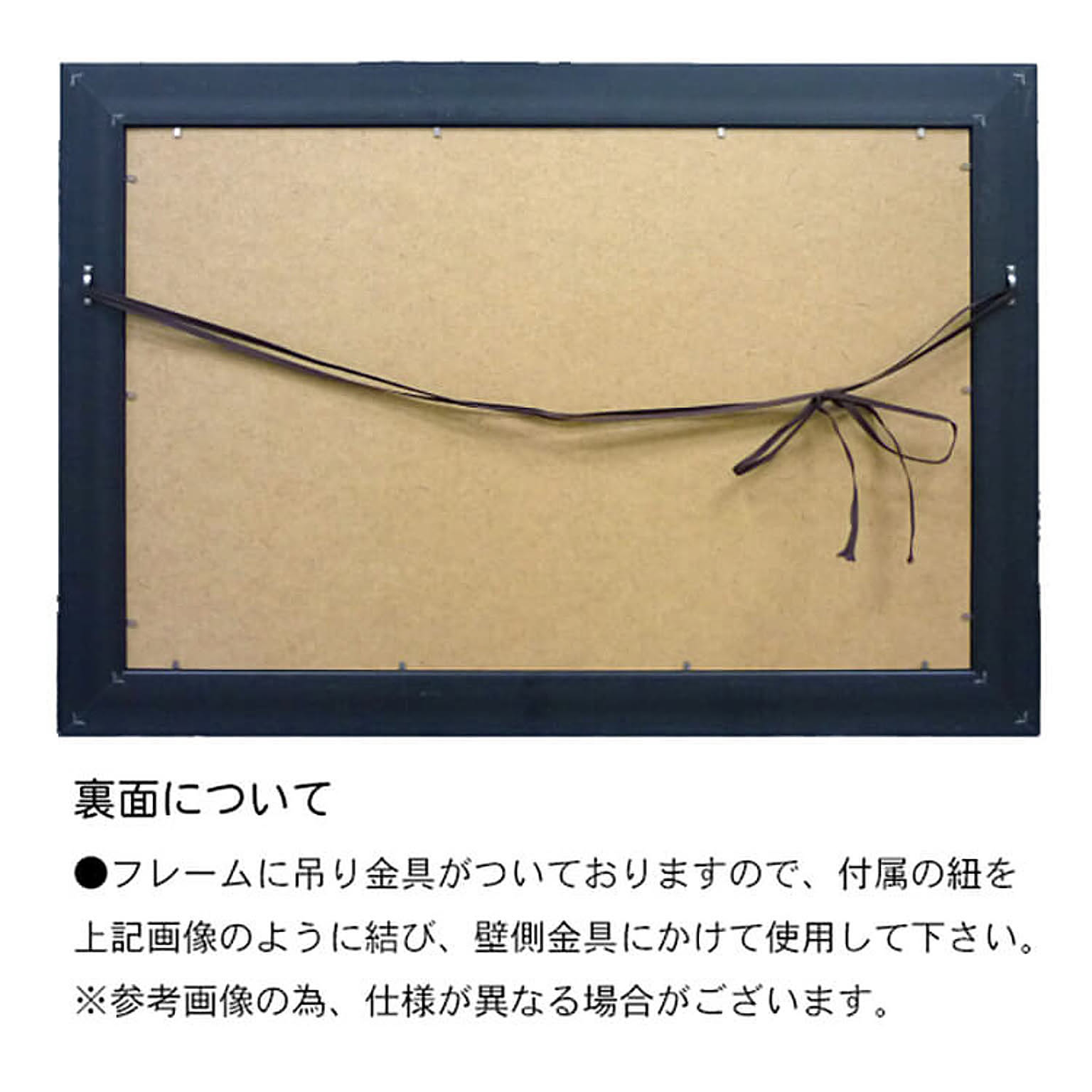 アートパネル・アートボード