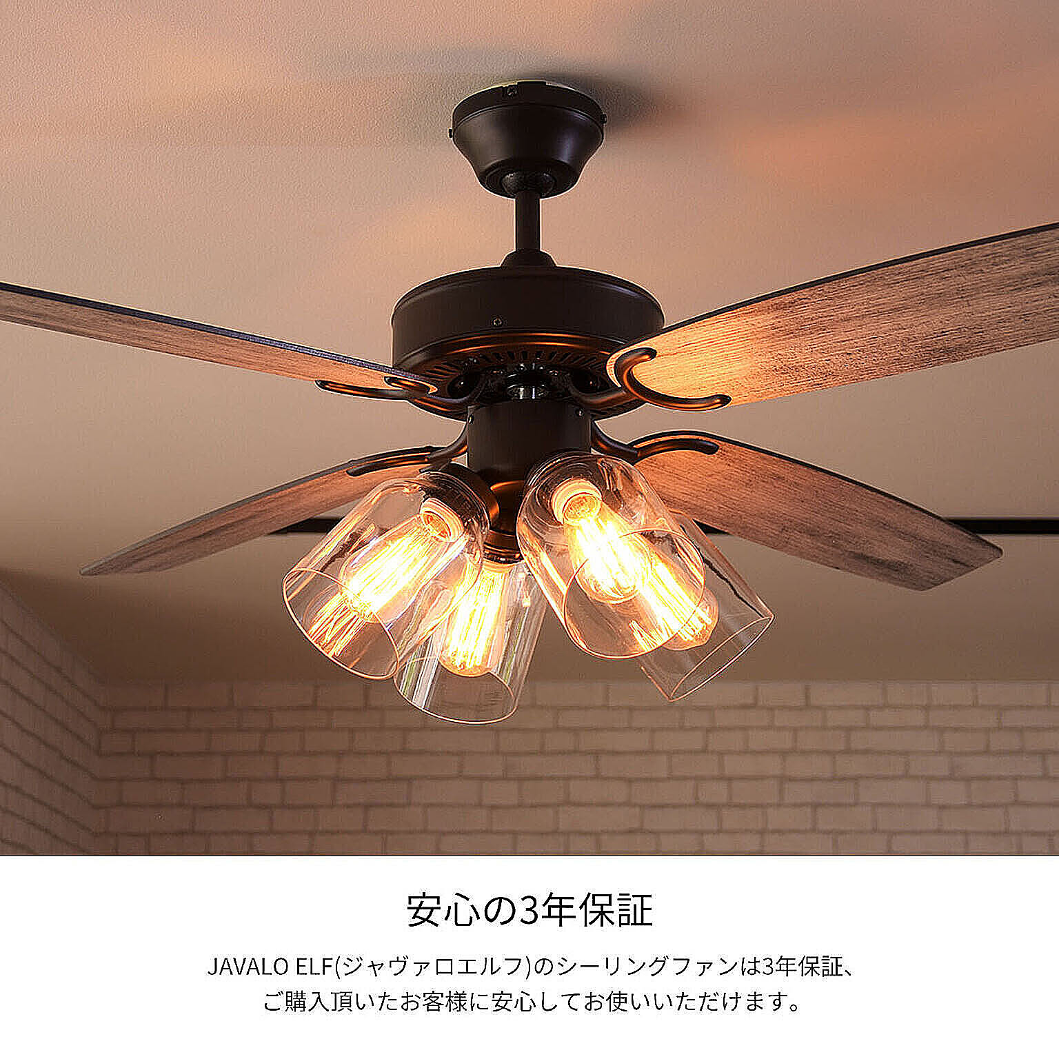 シーリングファン シーリングファンライト リモコン付き 電球 シーリングファン シーリングファンライト リモコン付き 電球