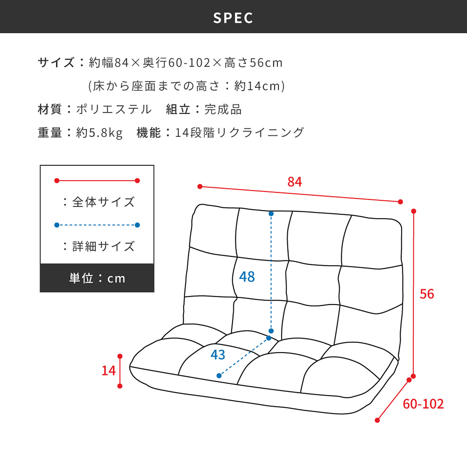 座椅子