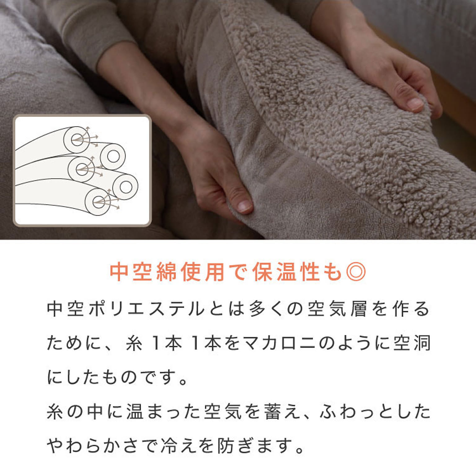 こたつ布団カバー