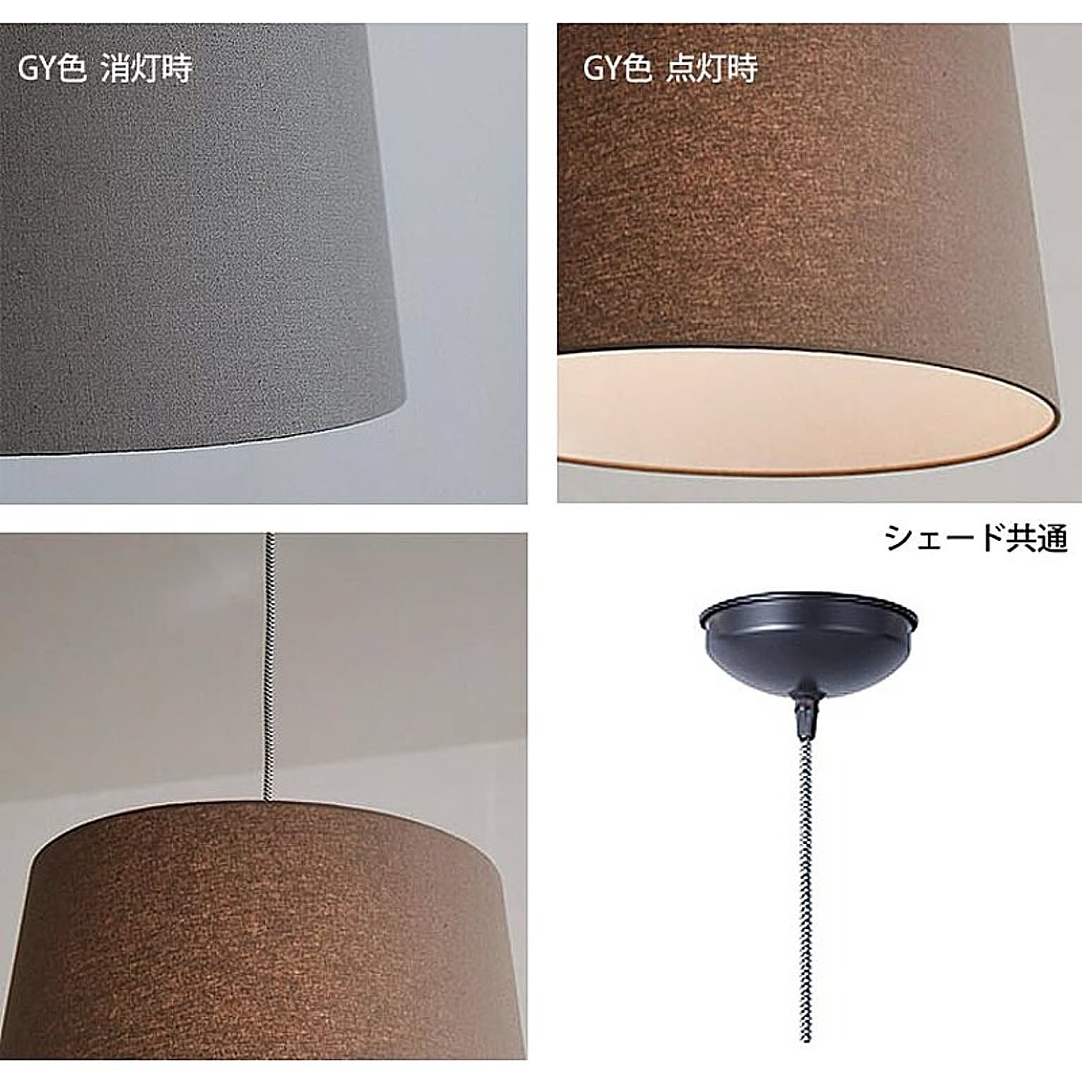 ペンダントライト