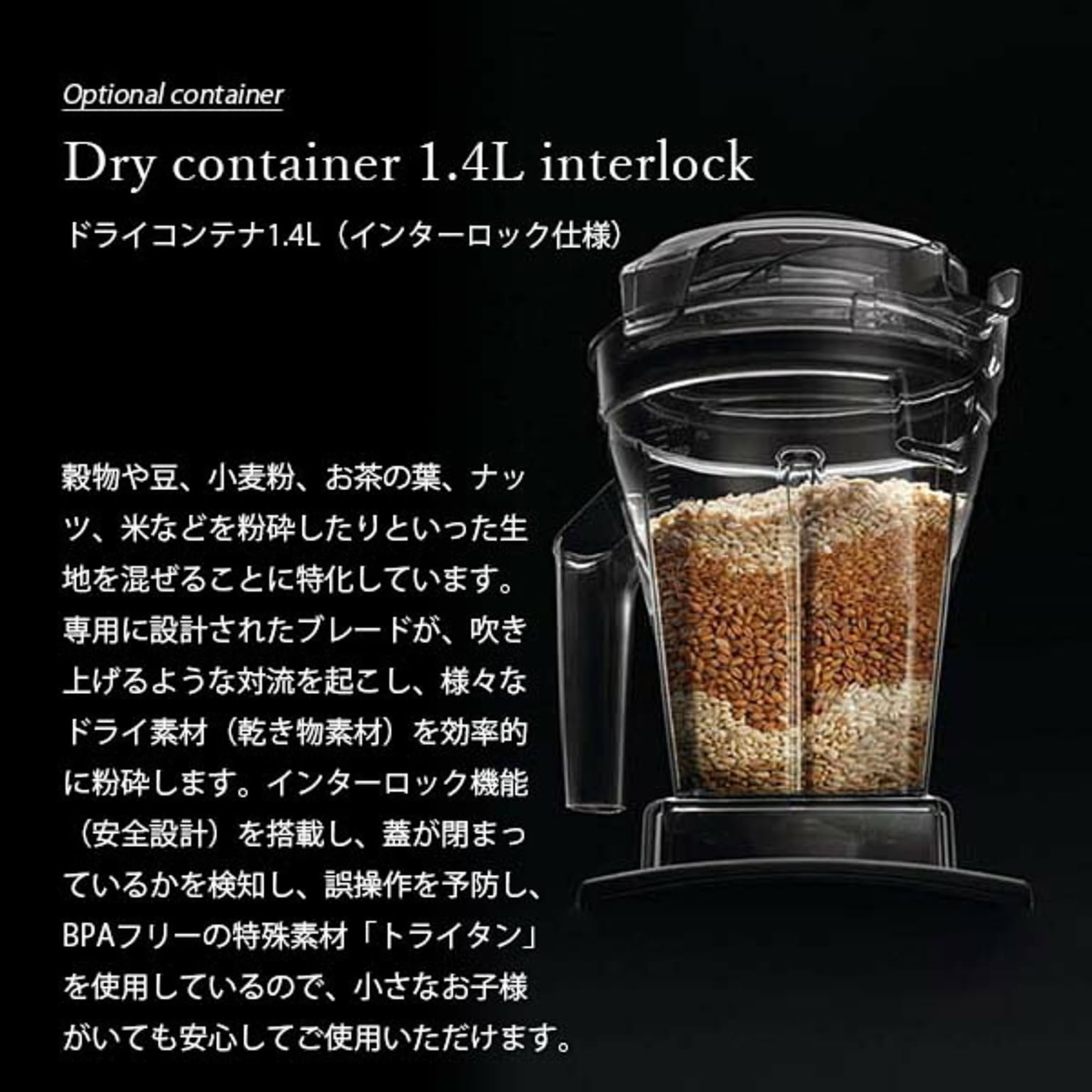 ミキサー・フードプロセッサー