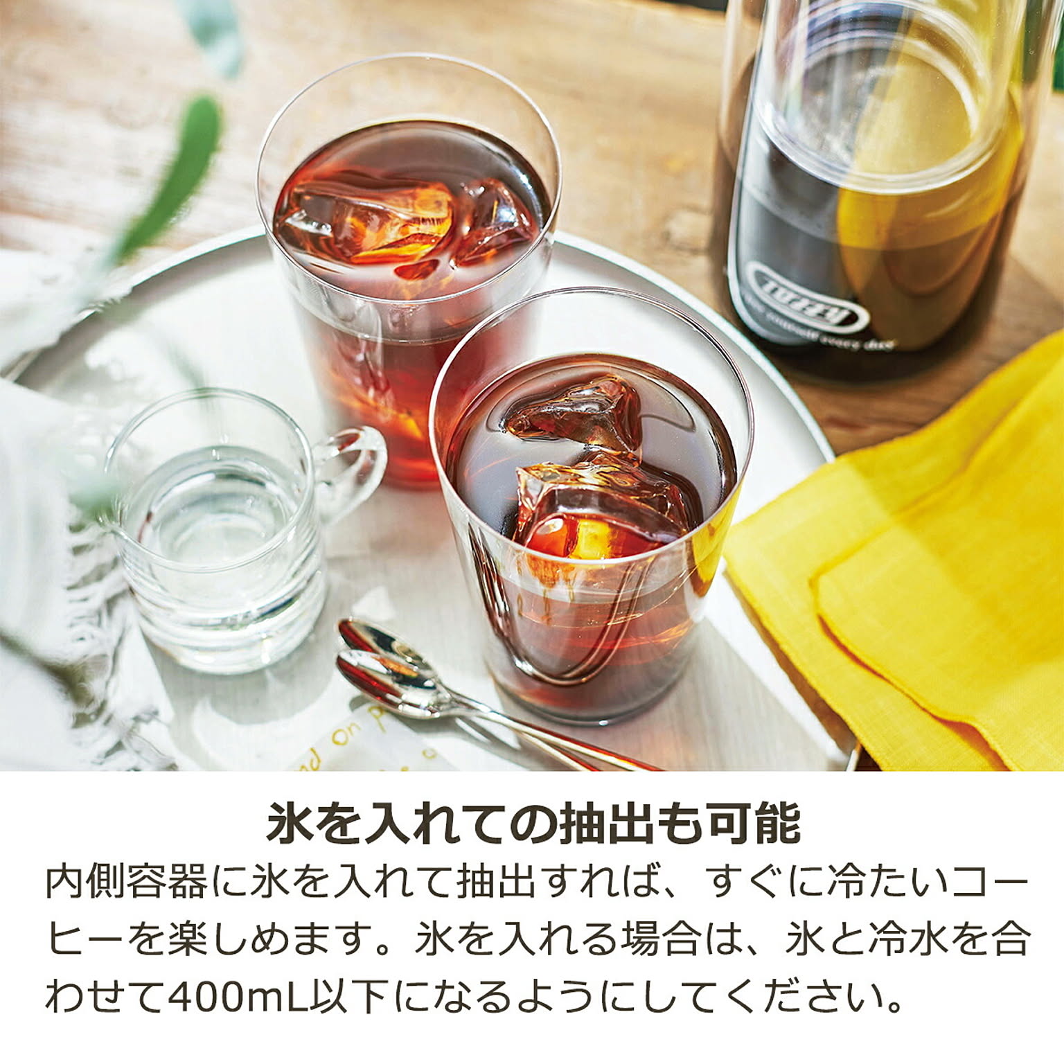 コーヒーメーカー