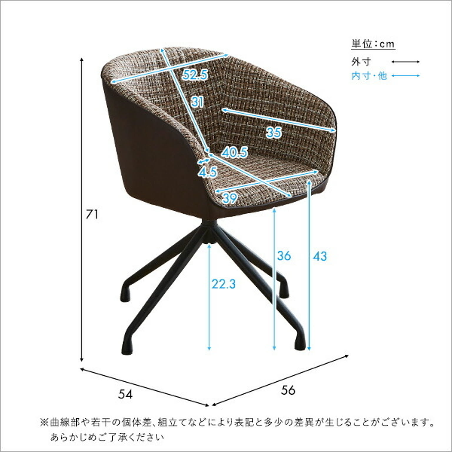 ダイニングチェア