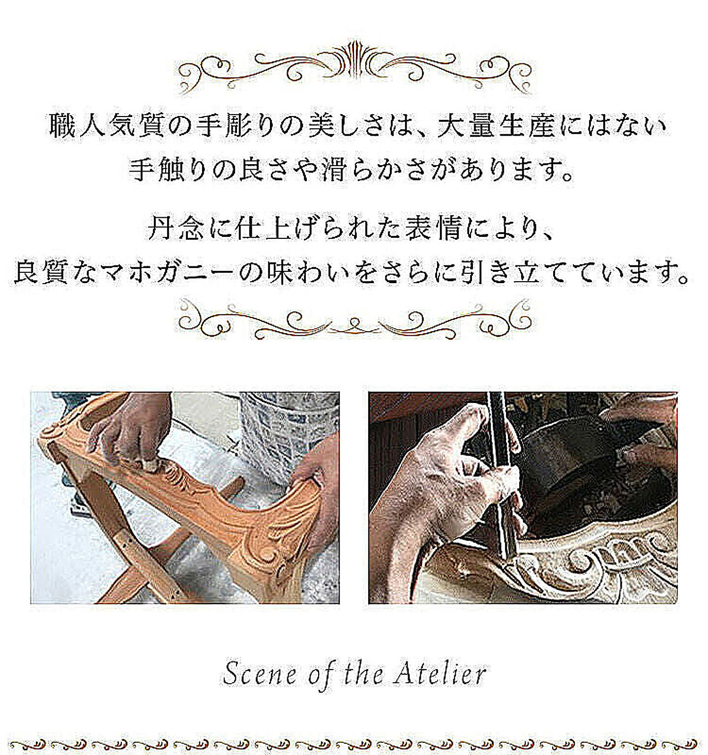 ダイニングチェア