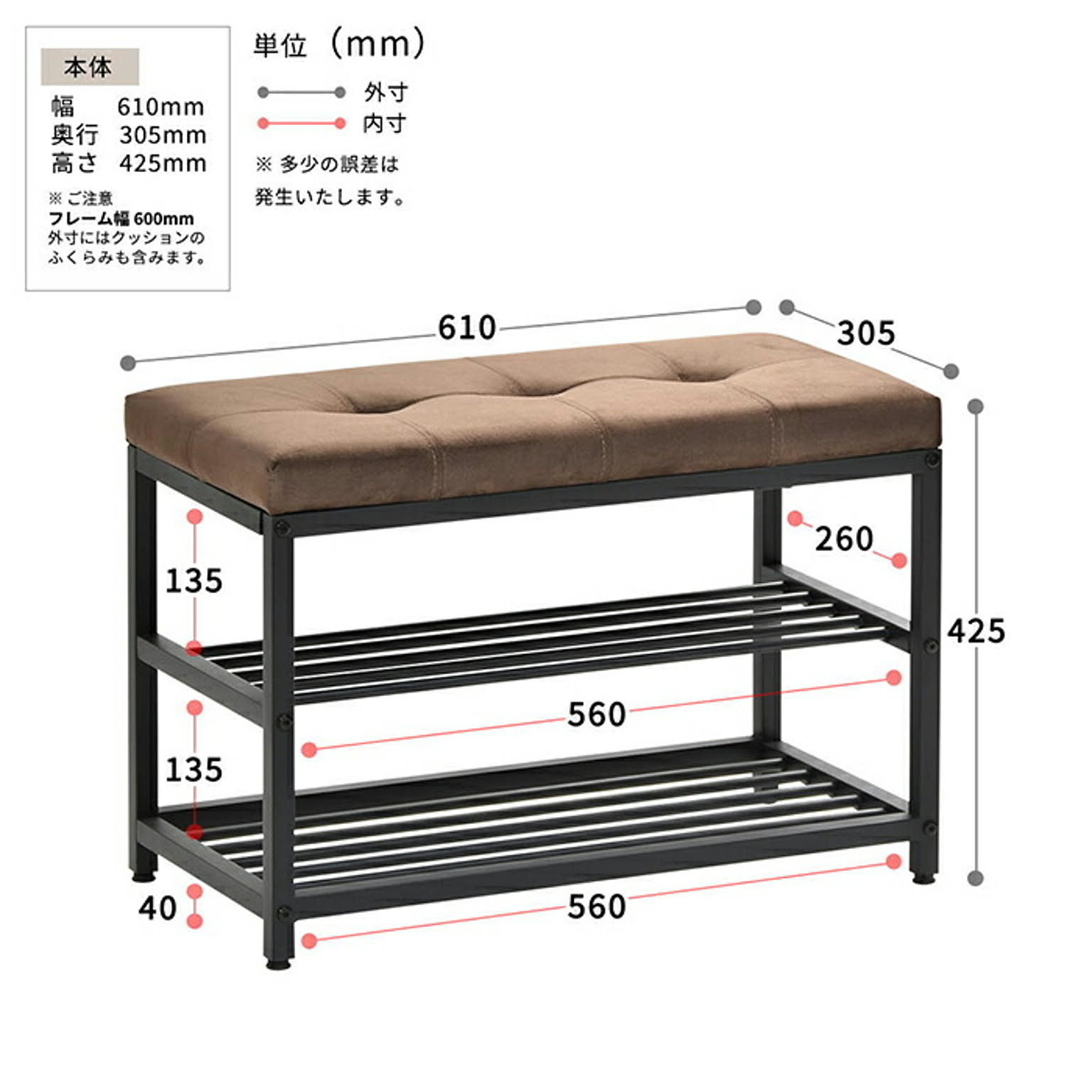 ベンチ