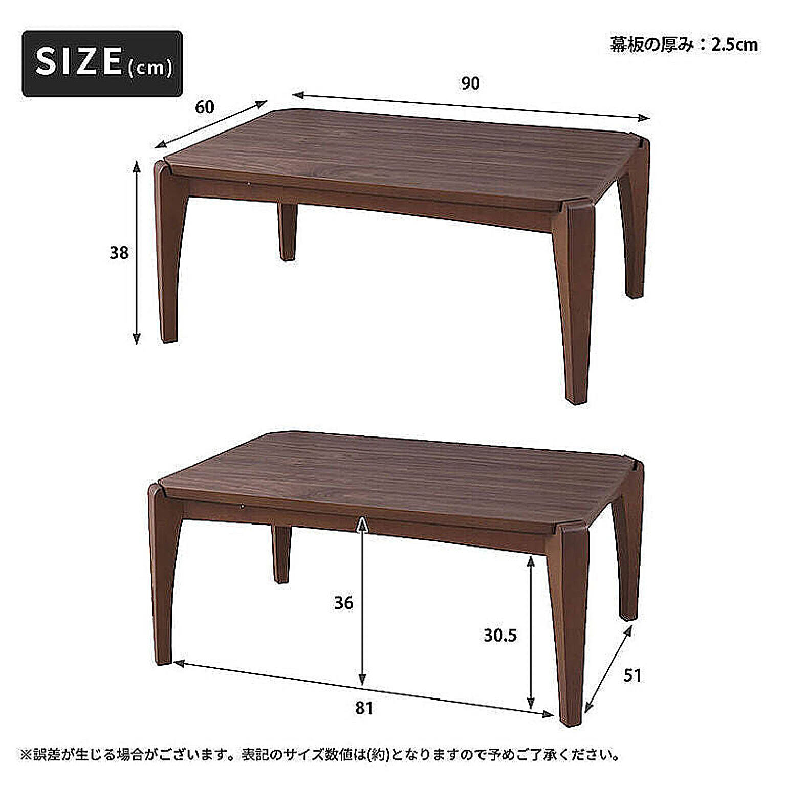 こたつ