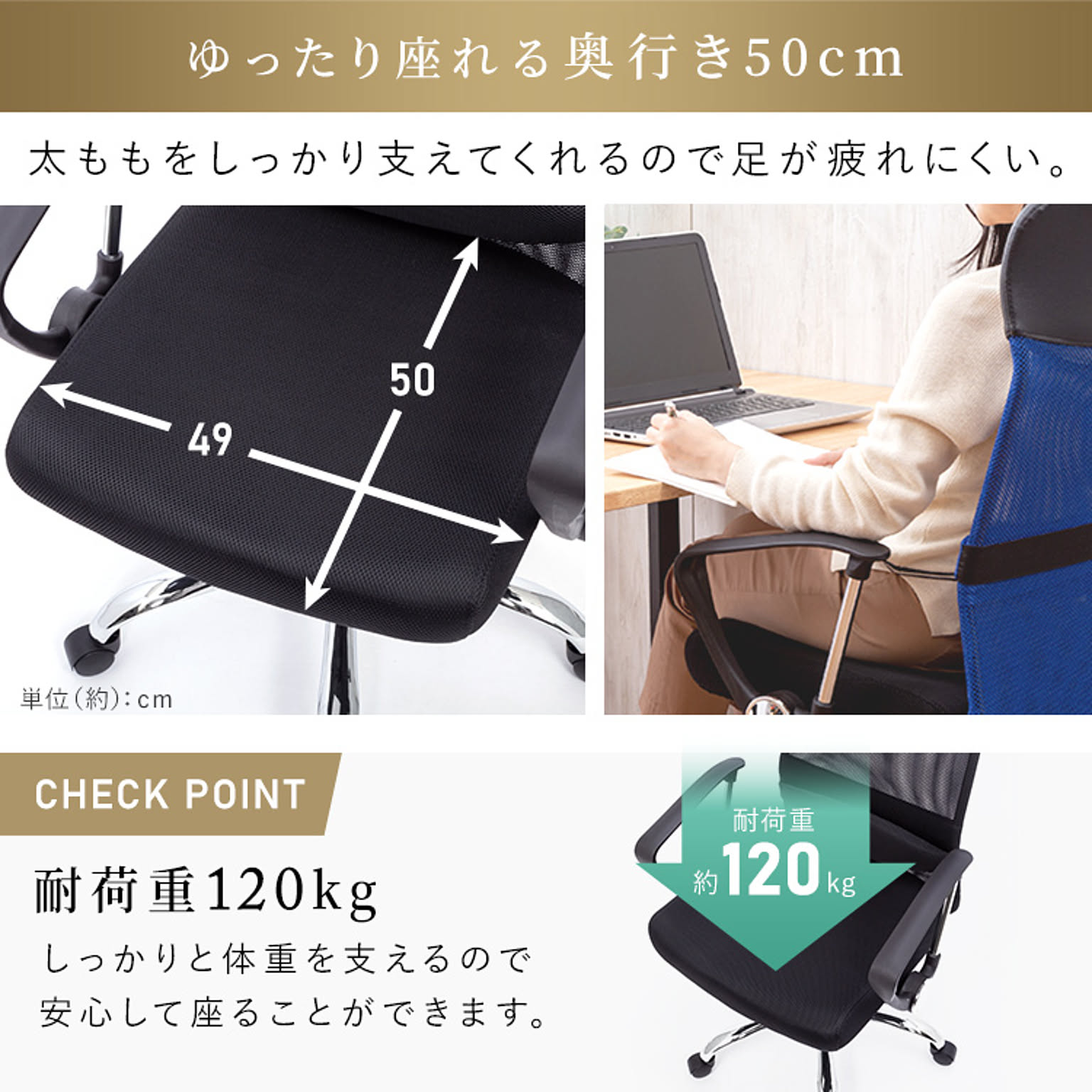 デスクチェア・ワークチェア