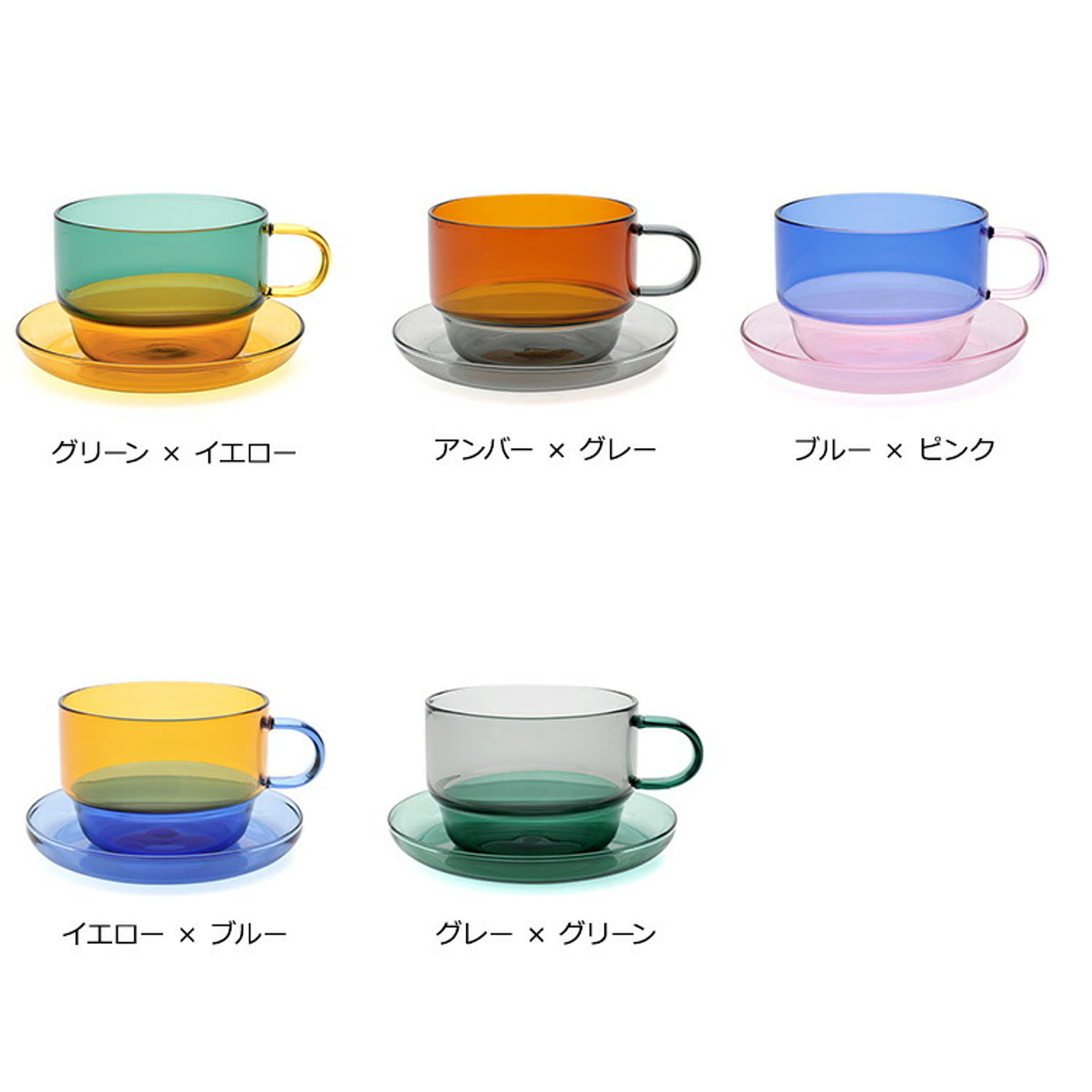 カップ＆ソーサー