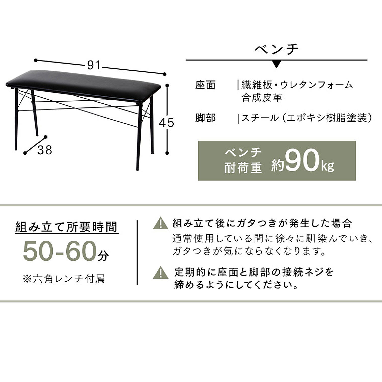 ダイニングテーブル