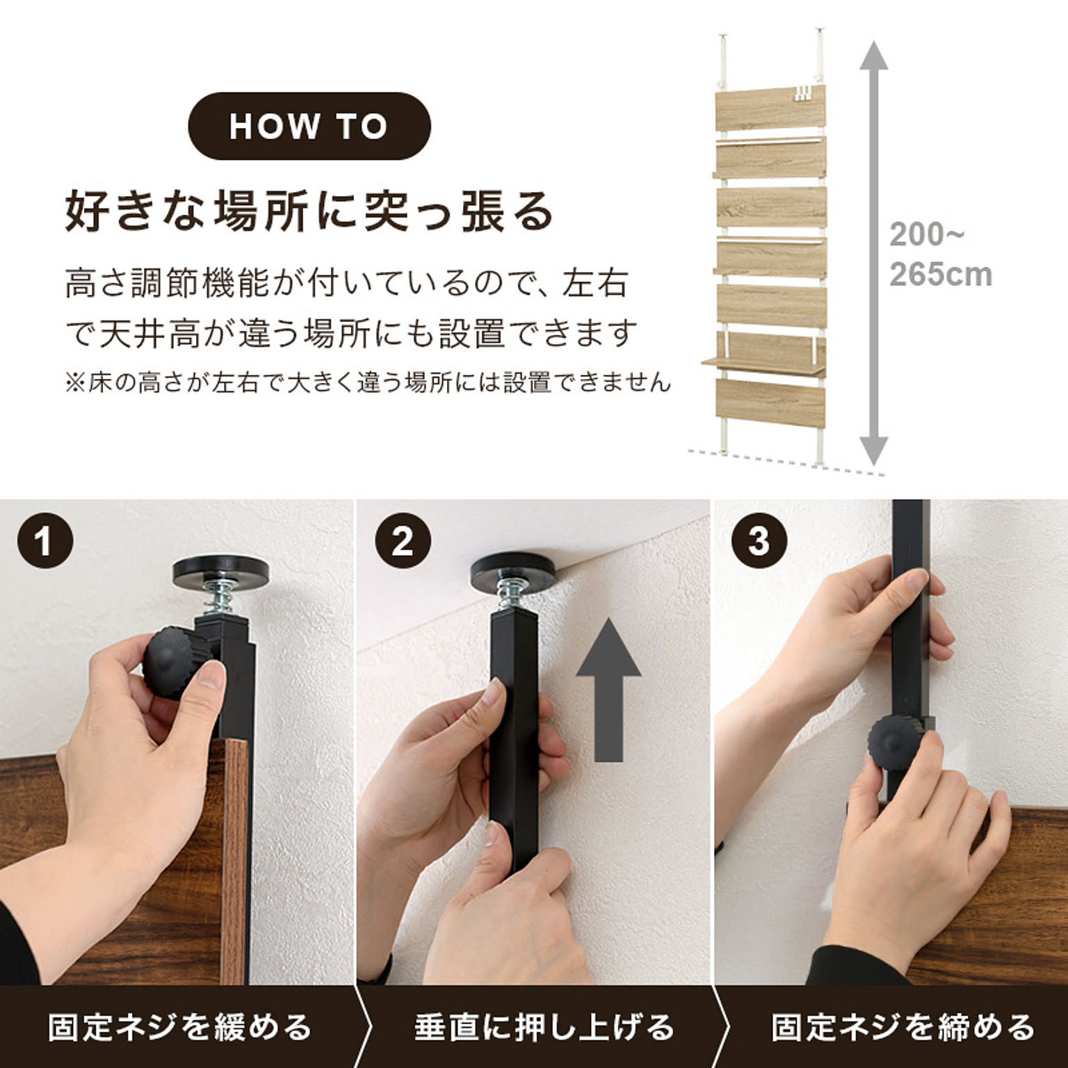 萩原 突っ張り式マガジンラック 選べる幅80cm/60cm【Hang