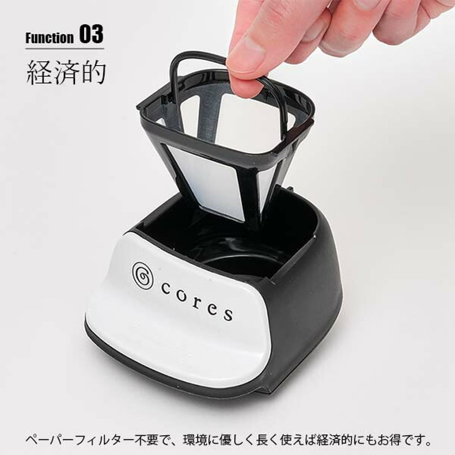 コーヒーメーカー