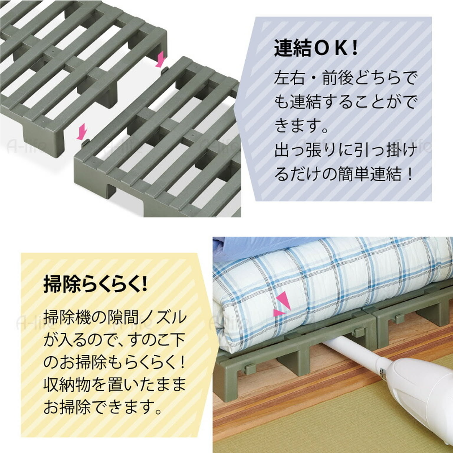 押入れ収納