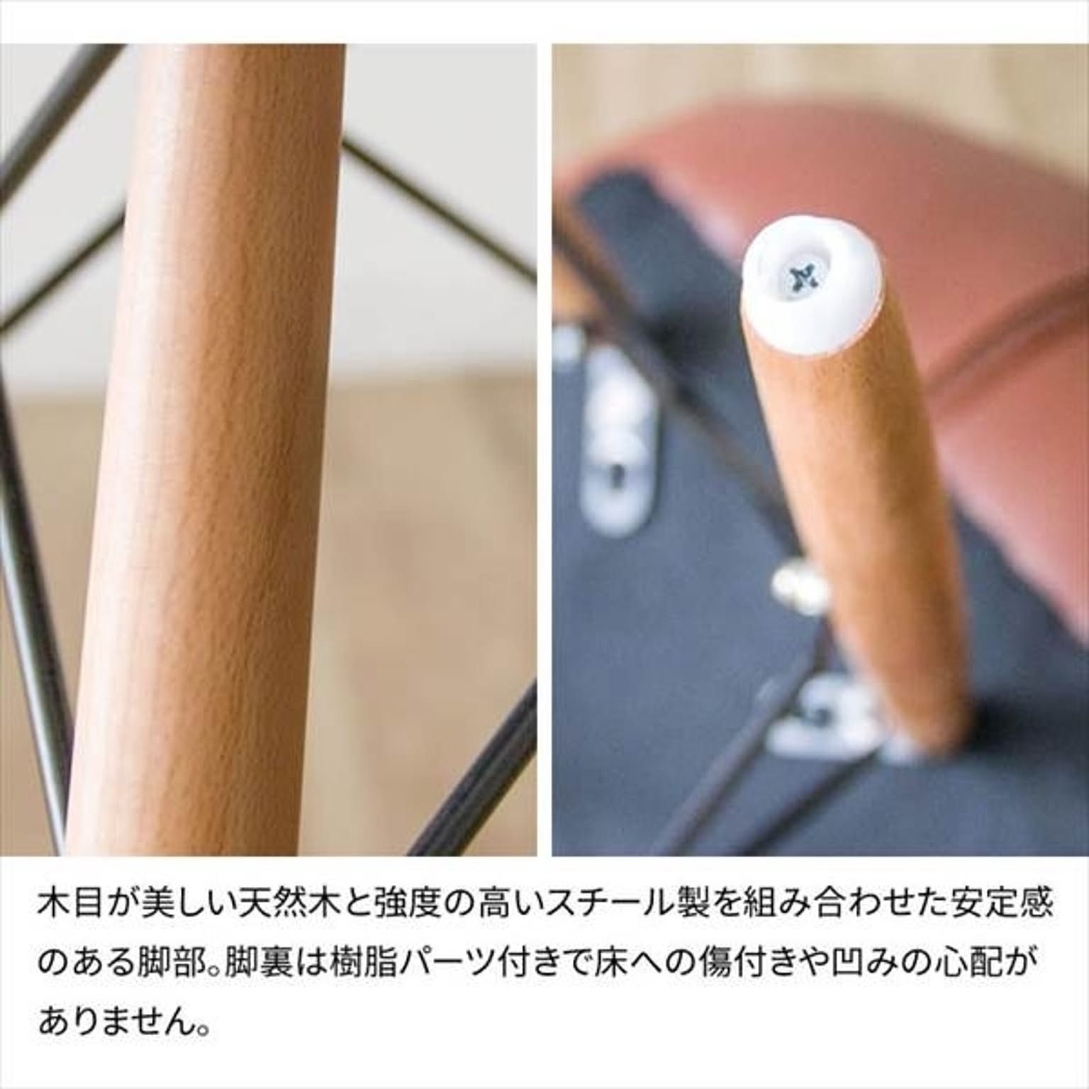 ダイニングチェア