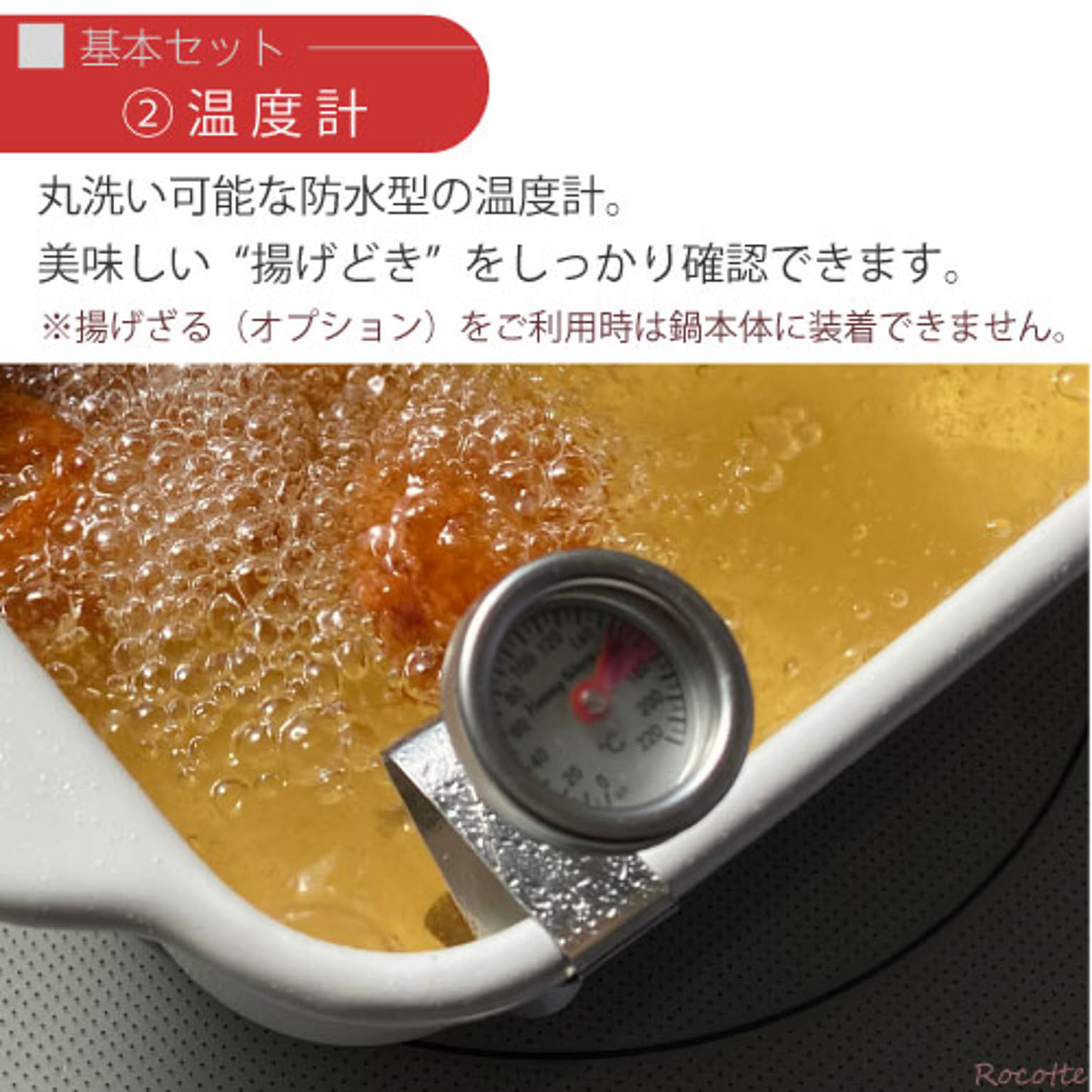 両手鍋