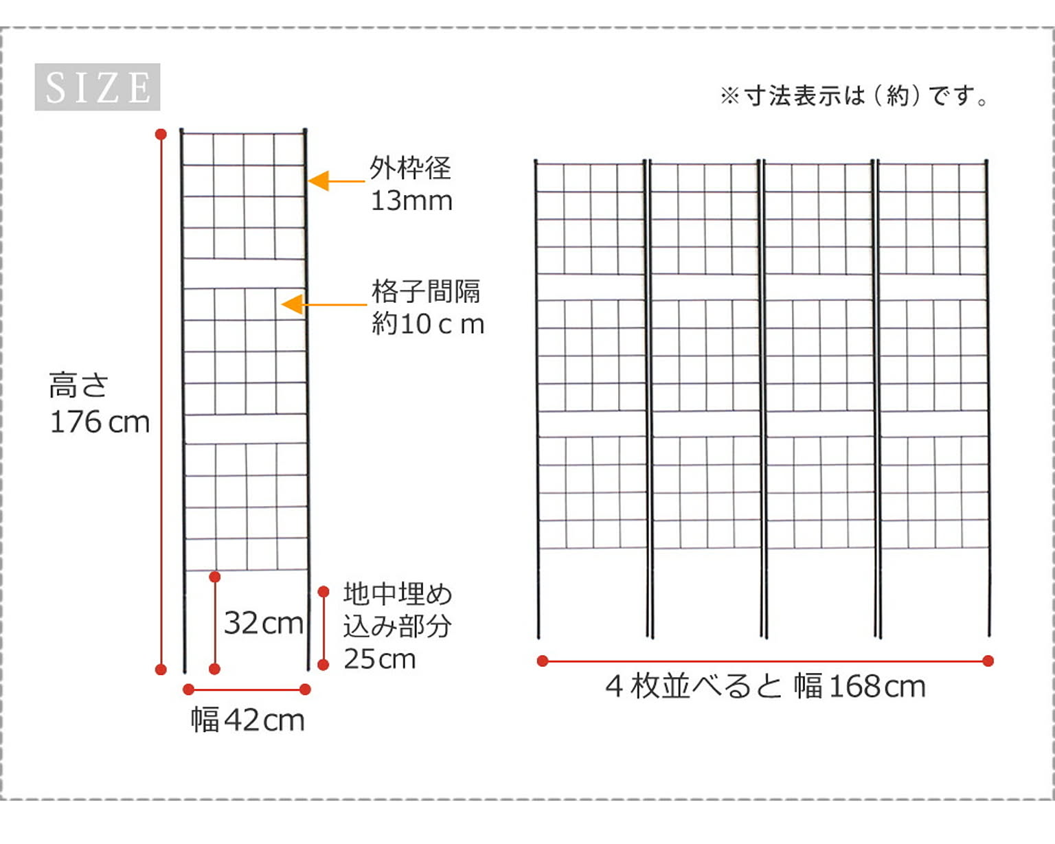 エクステリア