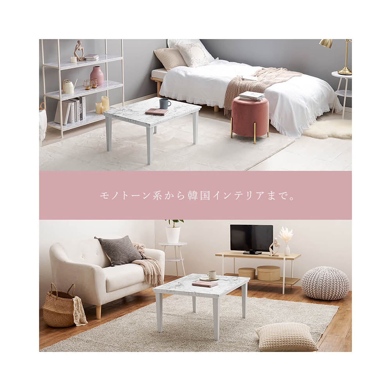こたつ