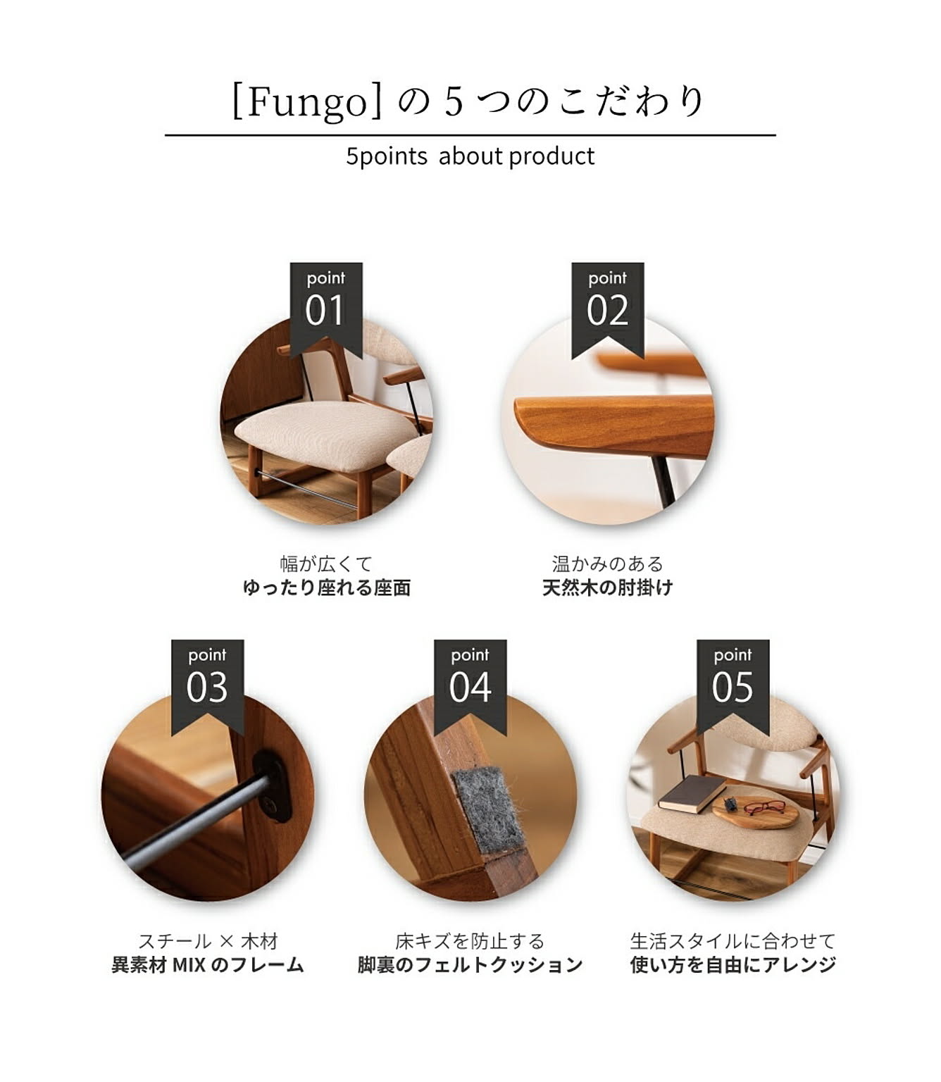 ダイニングチェア